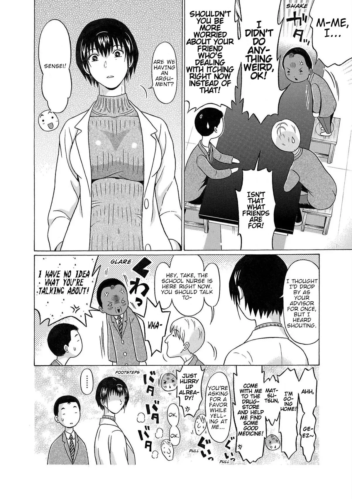 Pandora x Strip Chapter 121 page 6 - 