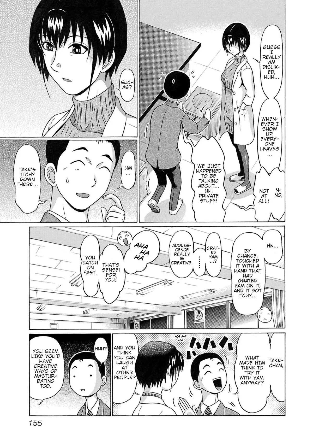 Pandora x Strip Chapter 121 page 7 - 