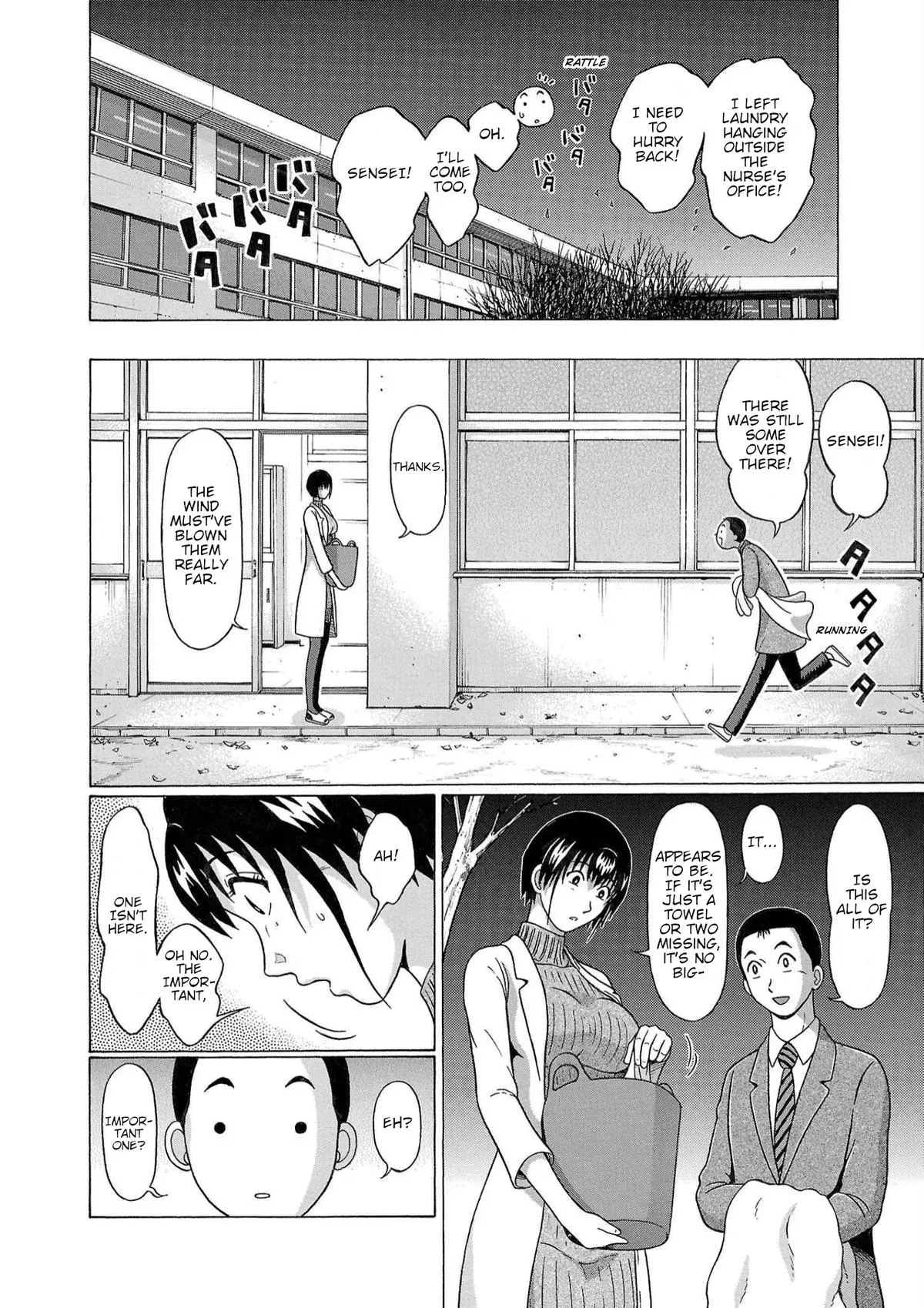 Pandora x Strip Chapter 121 page 10 - 