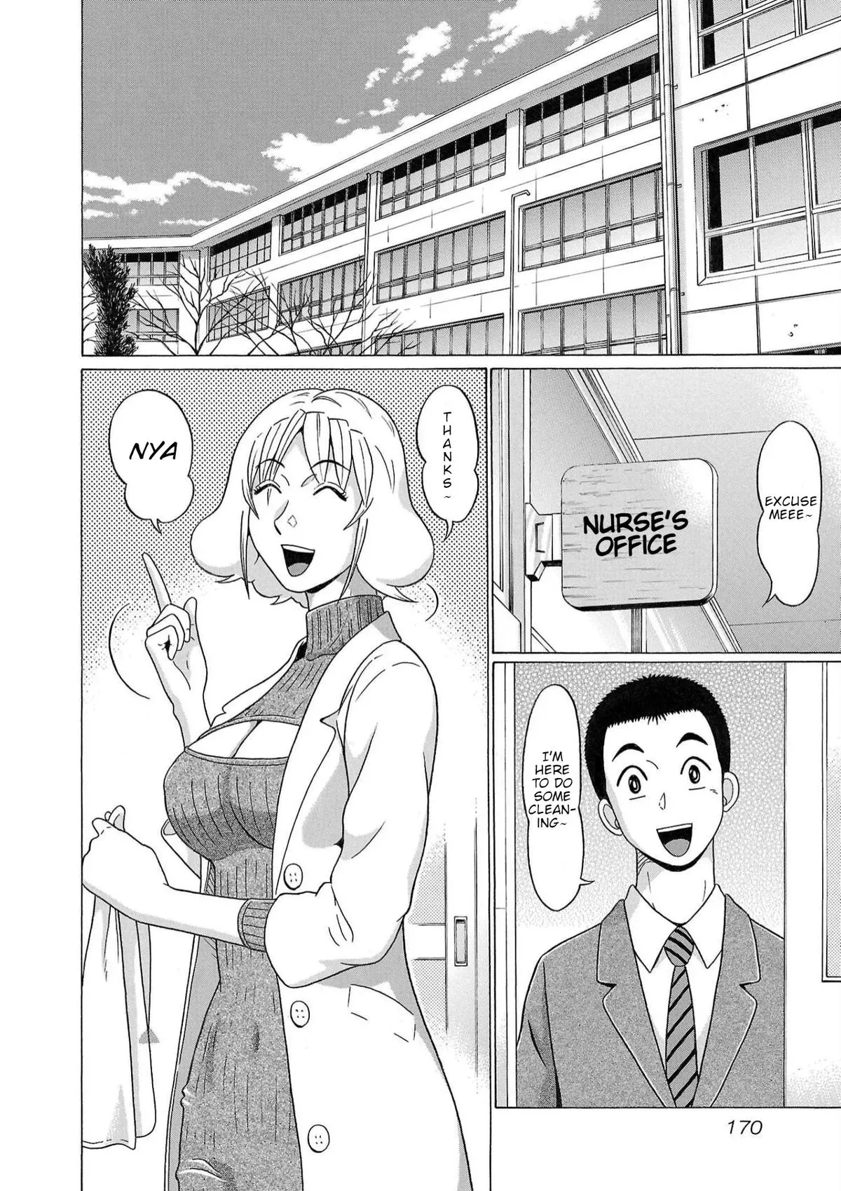 Pandora x Strip Chapter 122 page 2 - 