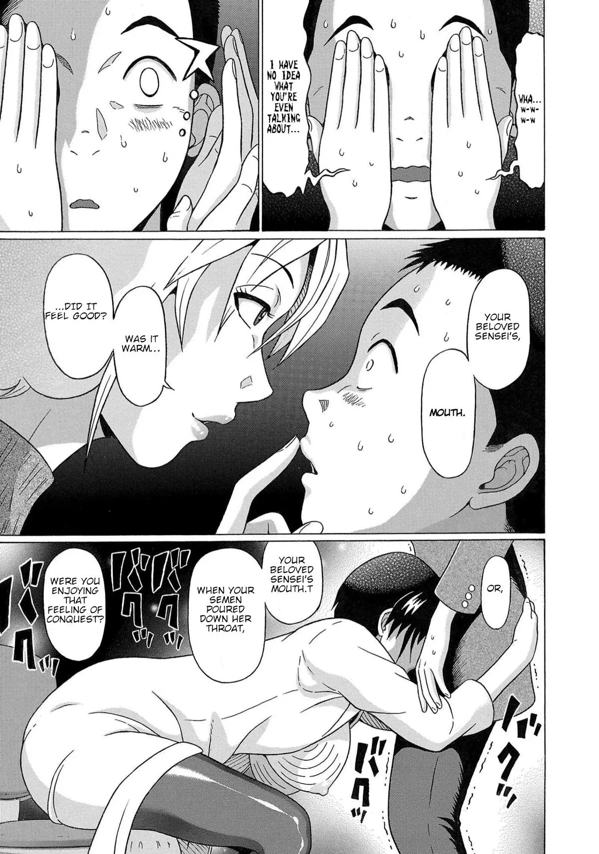 Pandora x Strip Chapter 122 page 15 - 