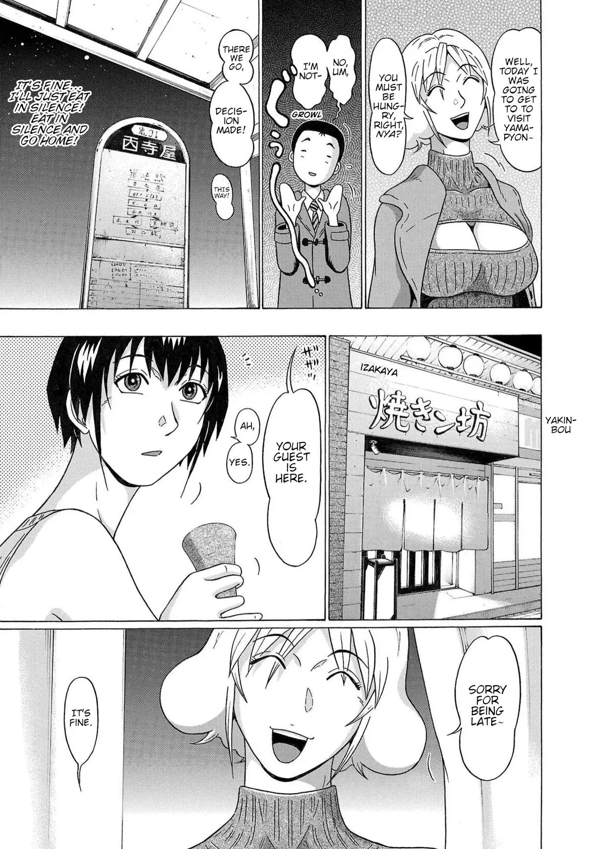 Pandora x Strip Chapter 122 page 19 - 