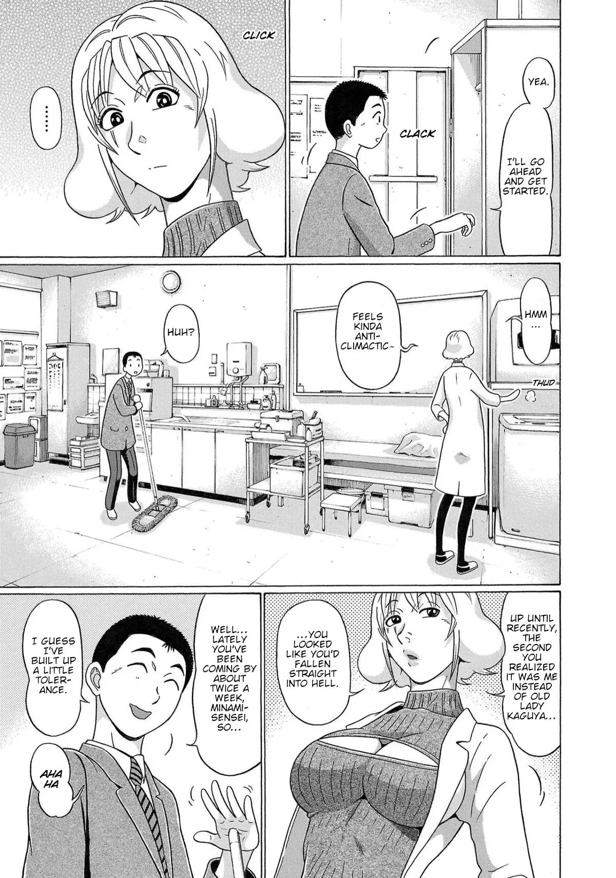 Pandora x Strip Chapter 122 page 3 - 