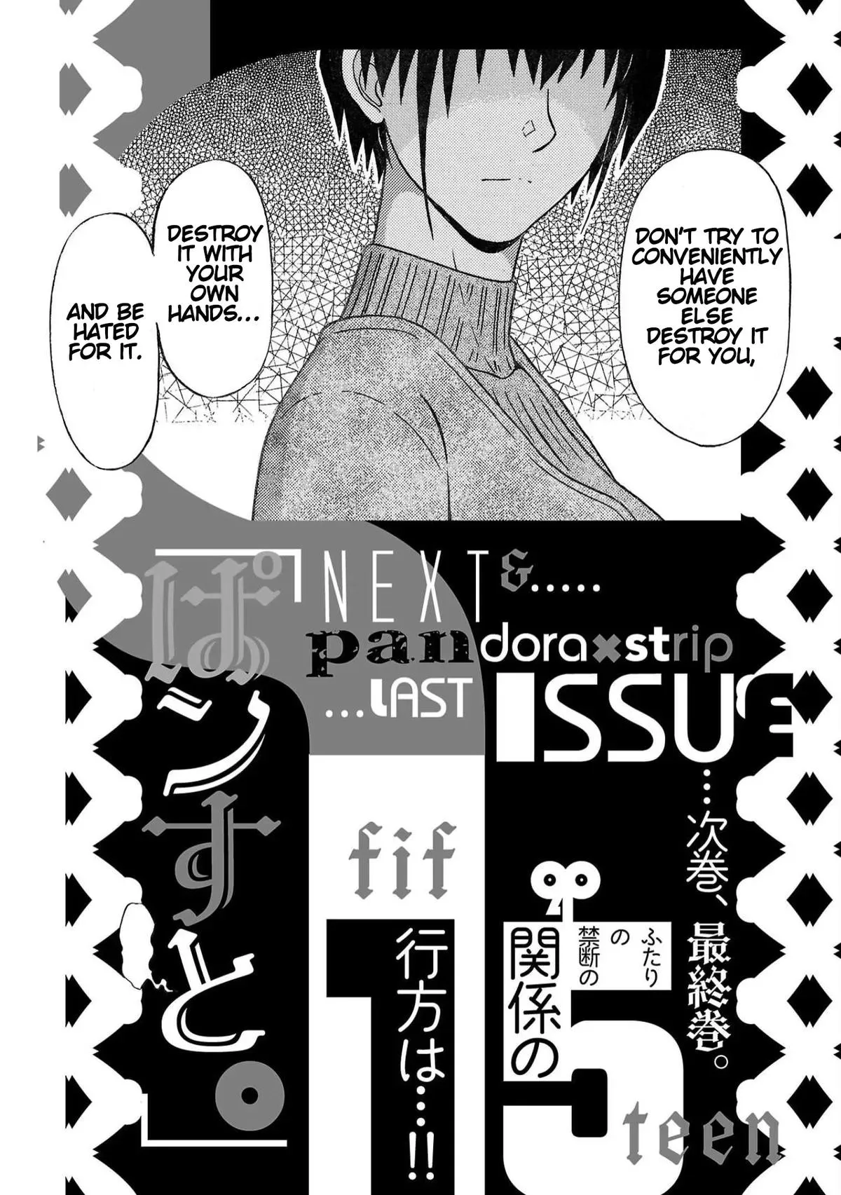 Pandora x Strip Chapter 122 page 22 - 