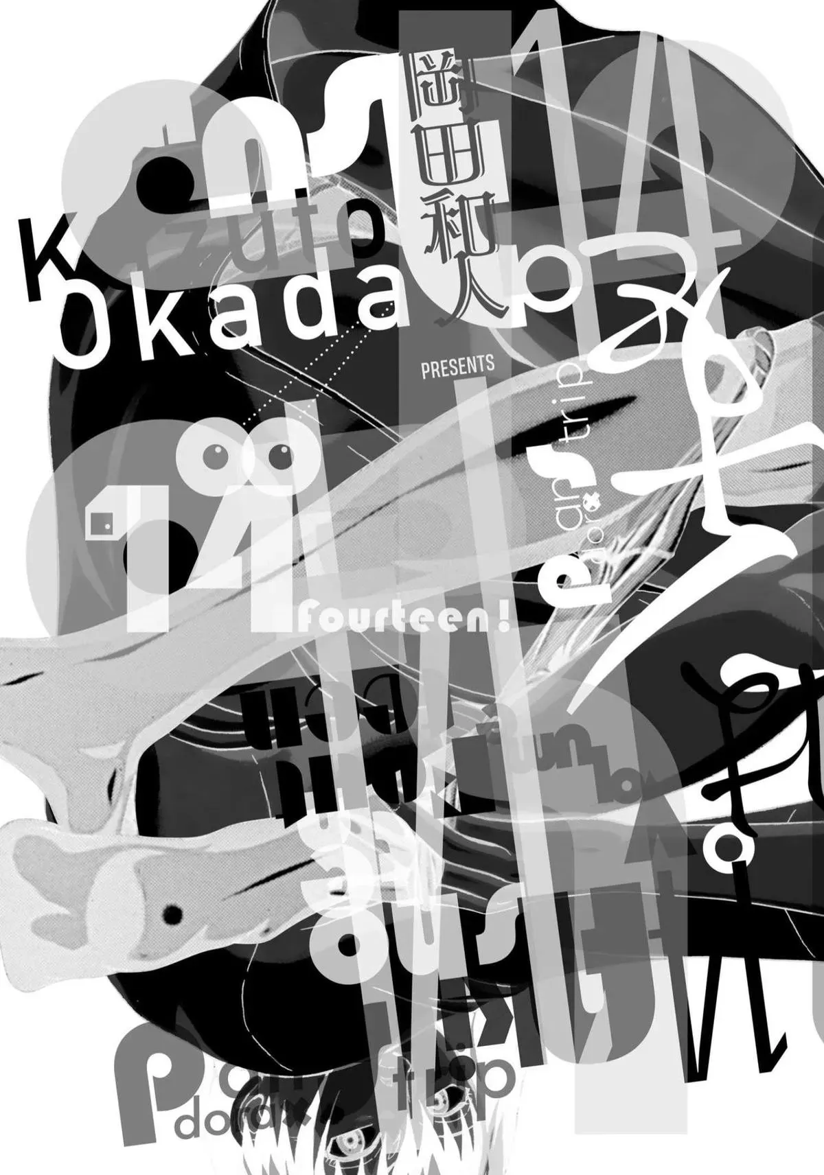 Pandora x Strip Chapter 122 page 25 - 