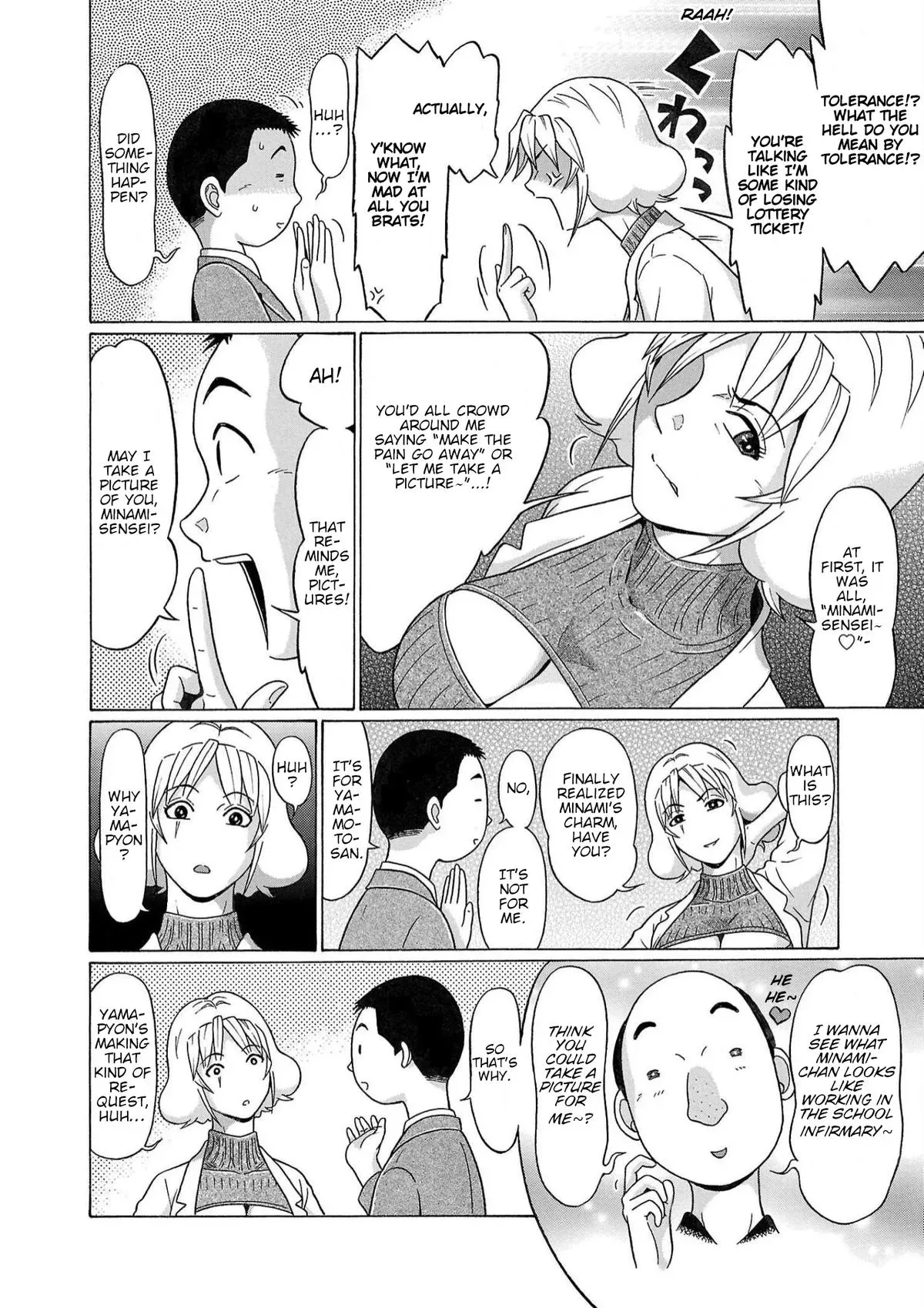 Pandora x Strip Chapter 122 page 4 - 