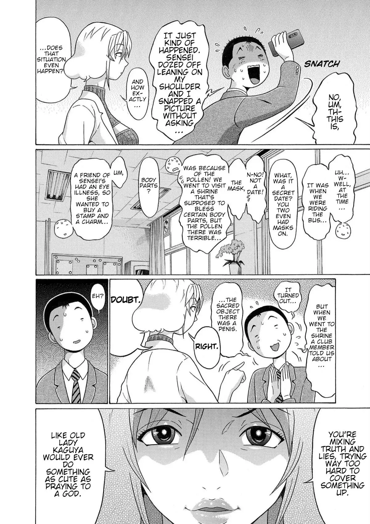 Pandora x Strip Chapter 122 page 8 - 