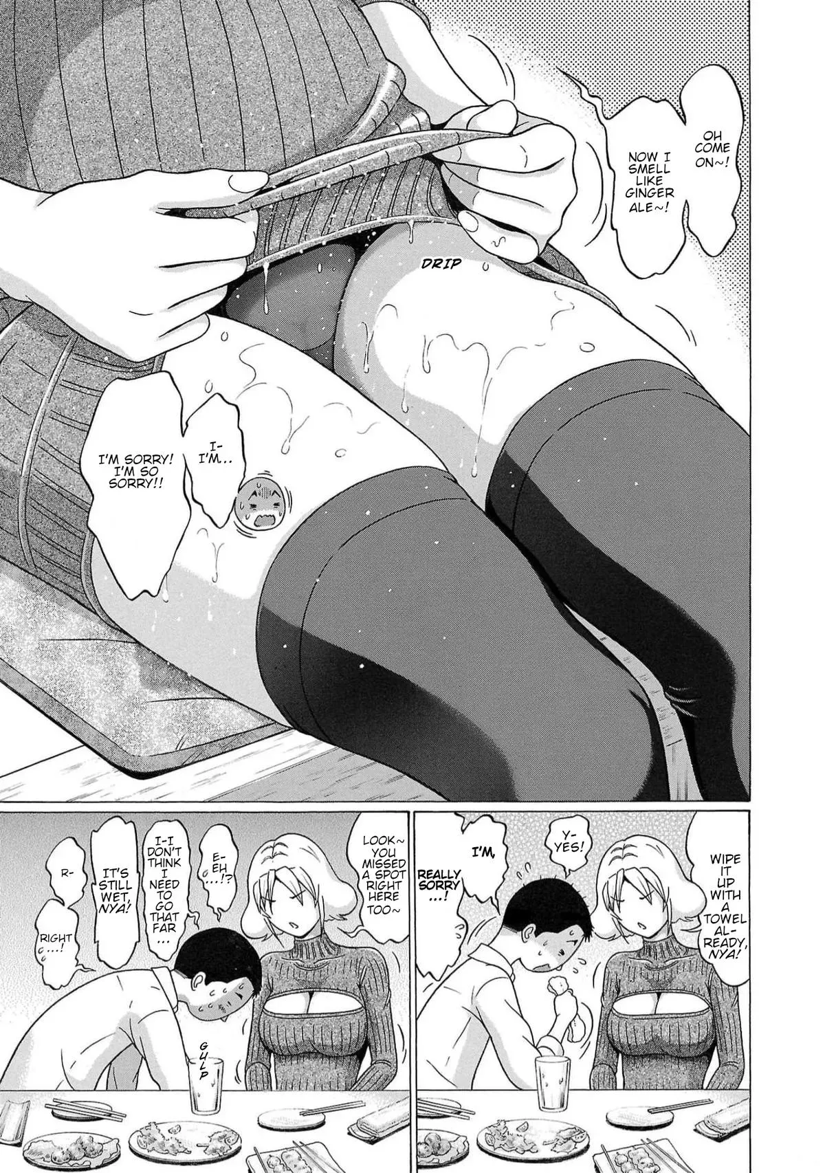 Pandora x Strip Chapter 123 page 12 - 