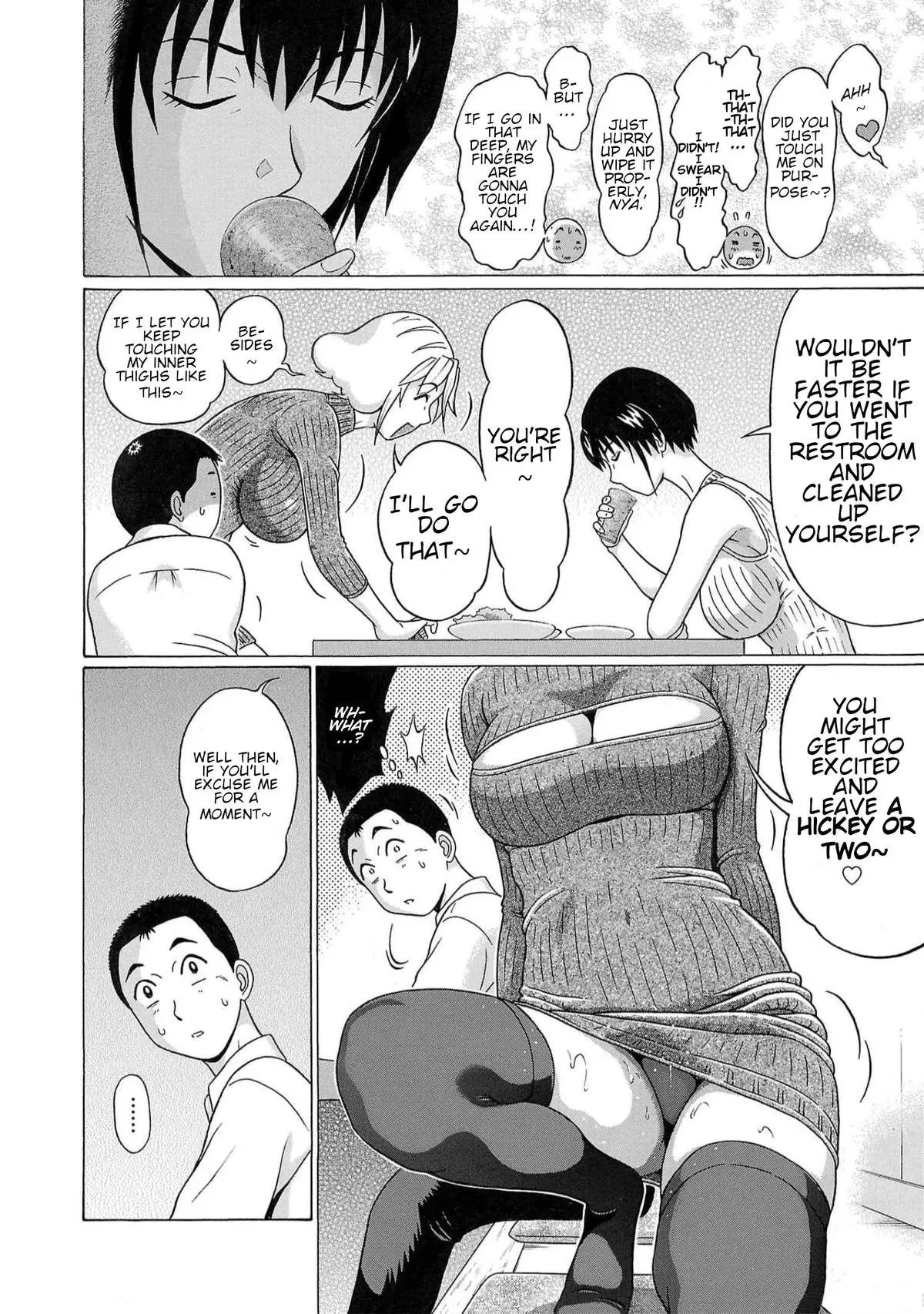 Pandora x Strip Chapter 123 page 13 - 