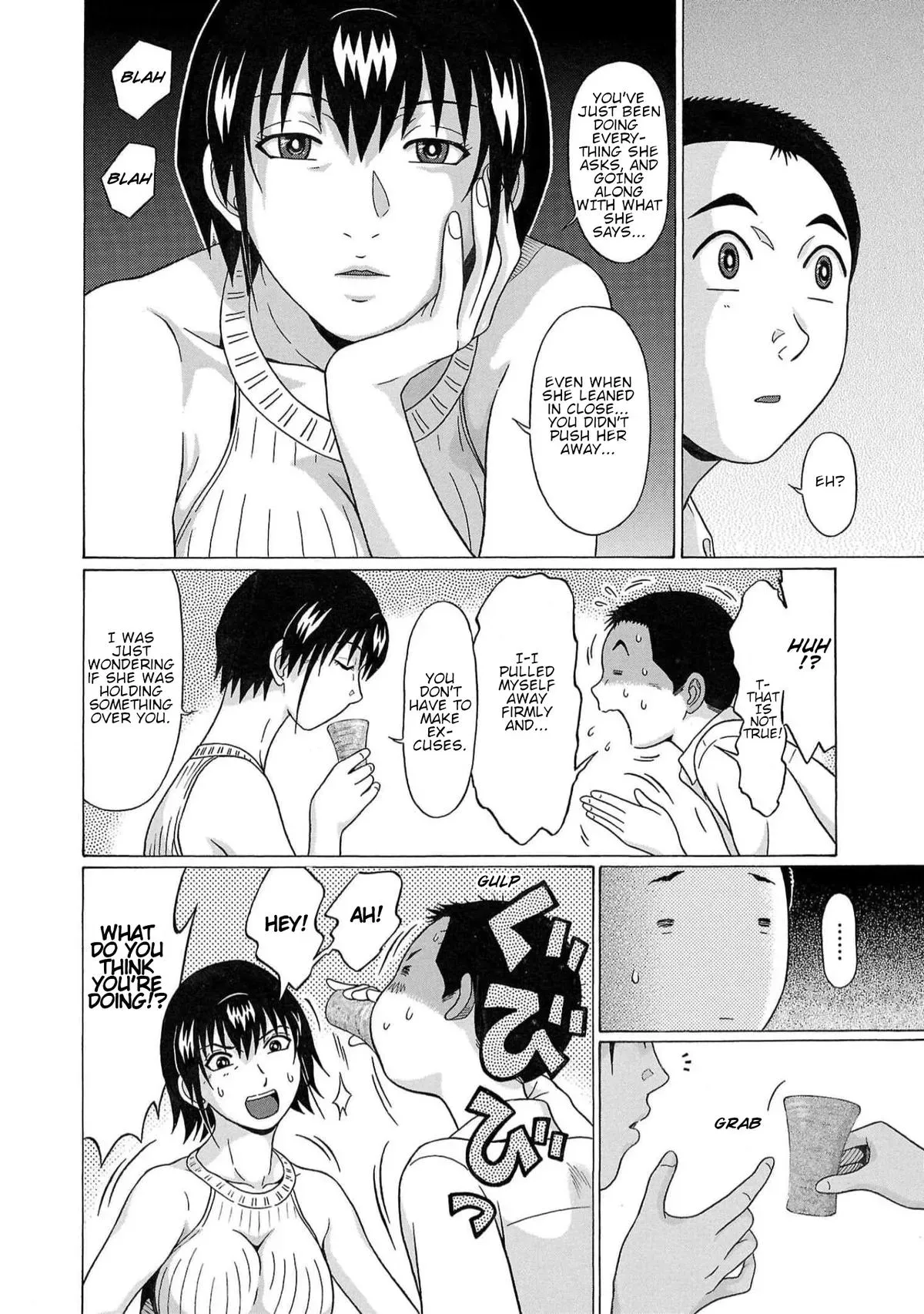 Pandora x Strip Chapter 123 page 15 - 