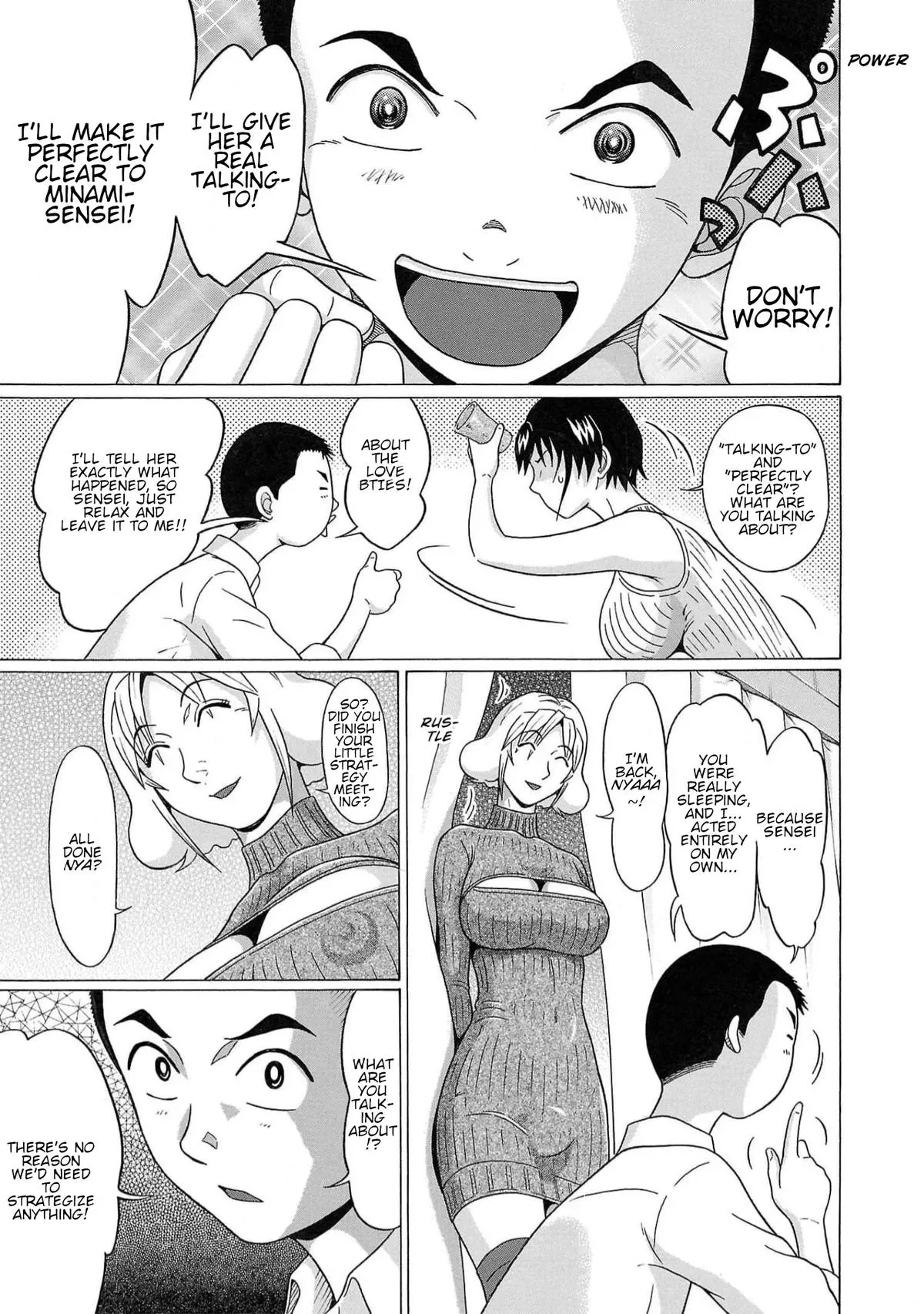 Pandora x Strip Chapter 123 page 16 - 
