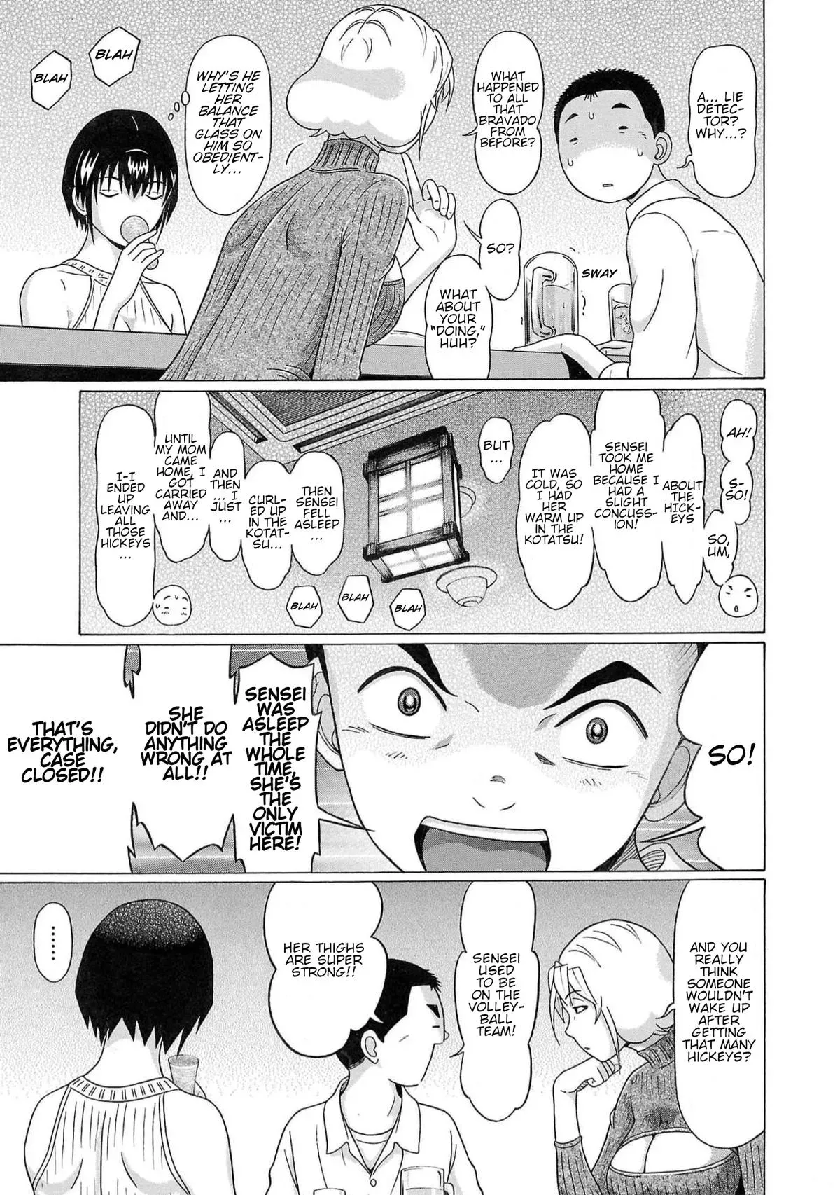 Pandora x Strip Chapter 123 page 18 - 