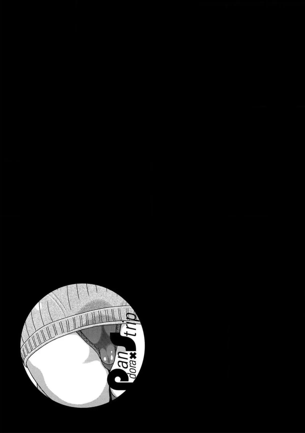 Pandora x Strip Chapter 123 page 24 - 
