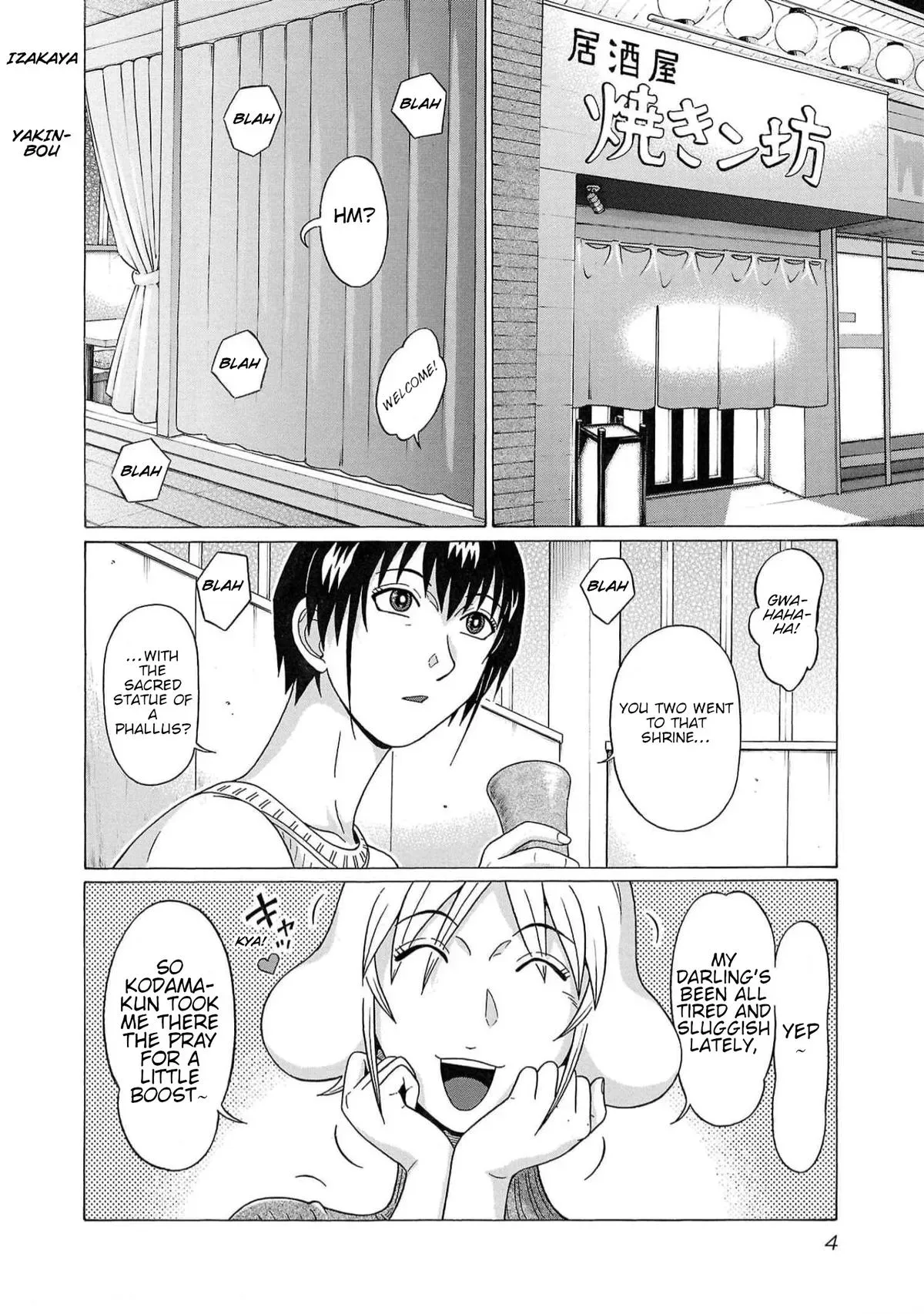 Pandora x Strip Chapter 123 page 5 - 