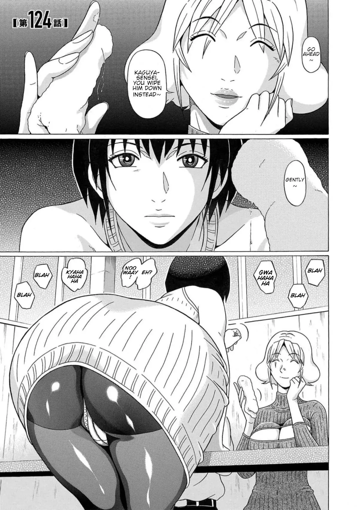 Pandora x Strip Chapter 124 page 1 - 