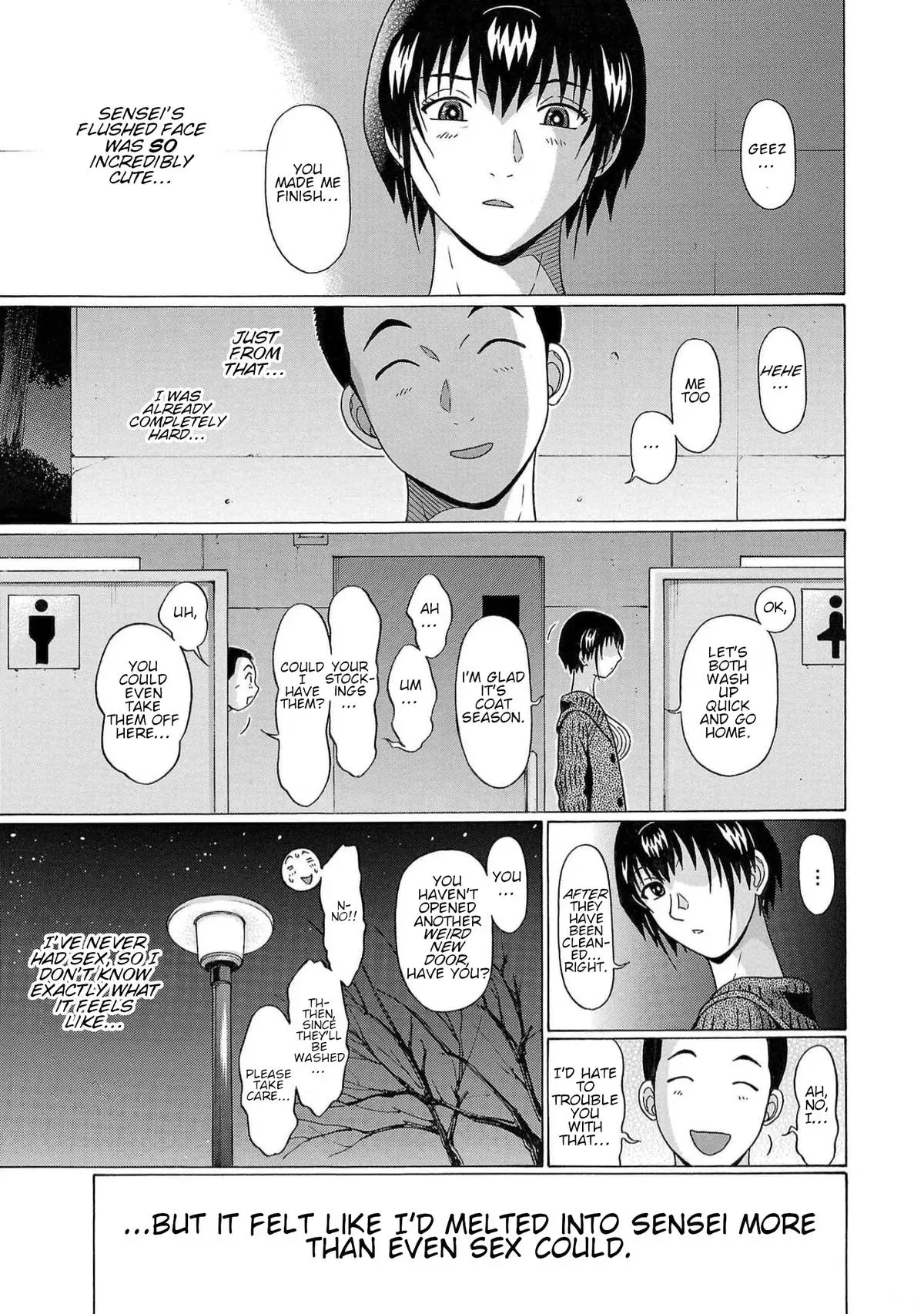 Pandora x Strip Chapter 124 page 13 - 