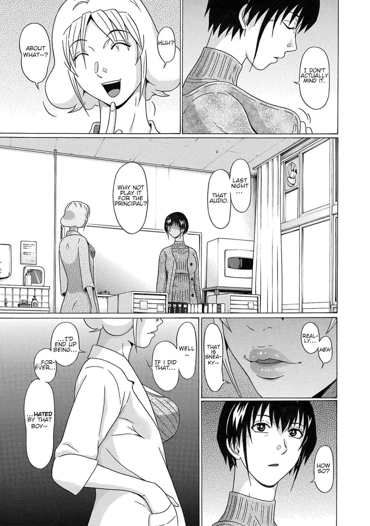 Pandora x Strip Chapter 124 page 15 - 