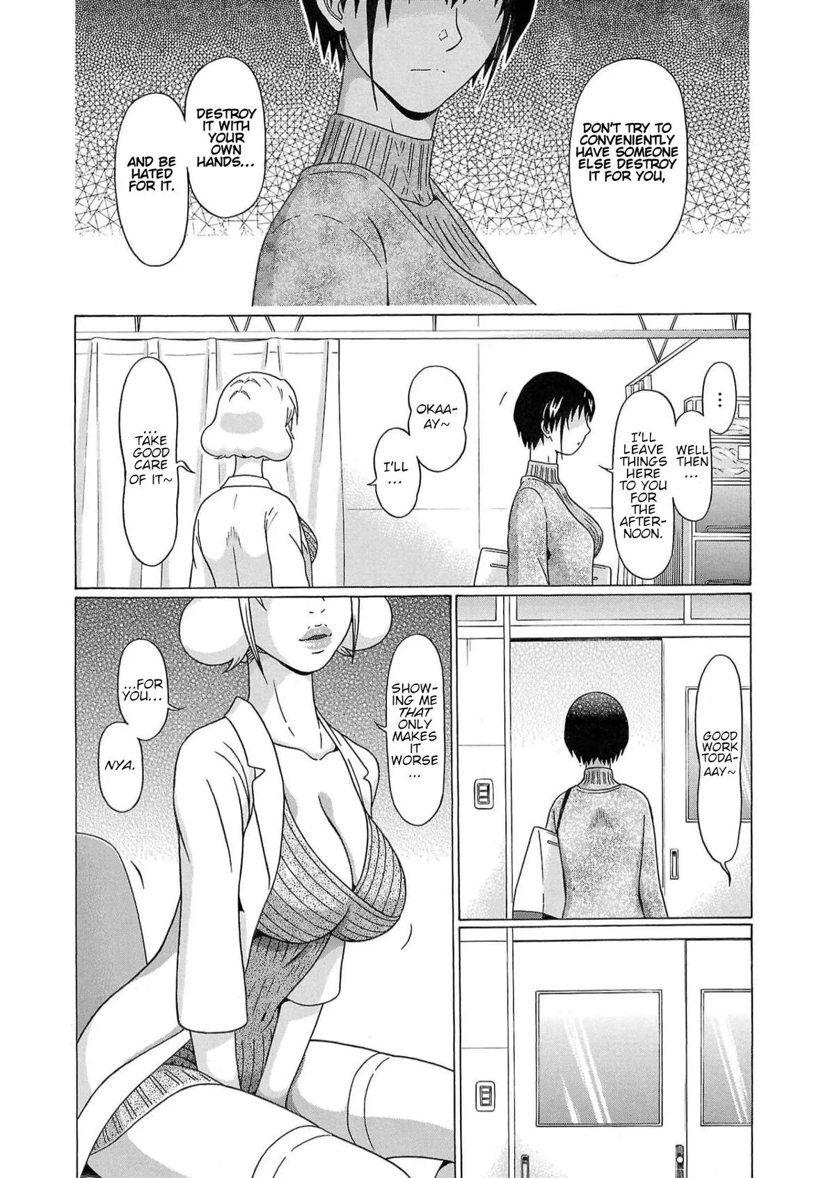 Pandora x Strip Chapter 124 page 16 - 