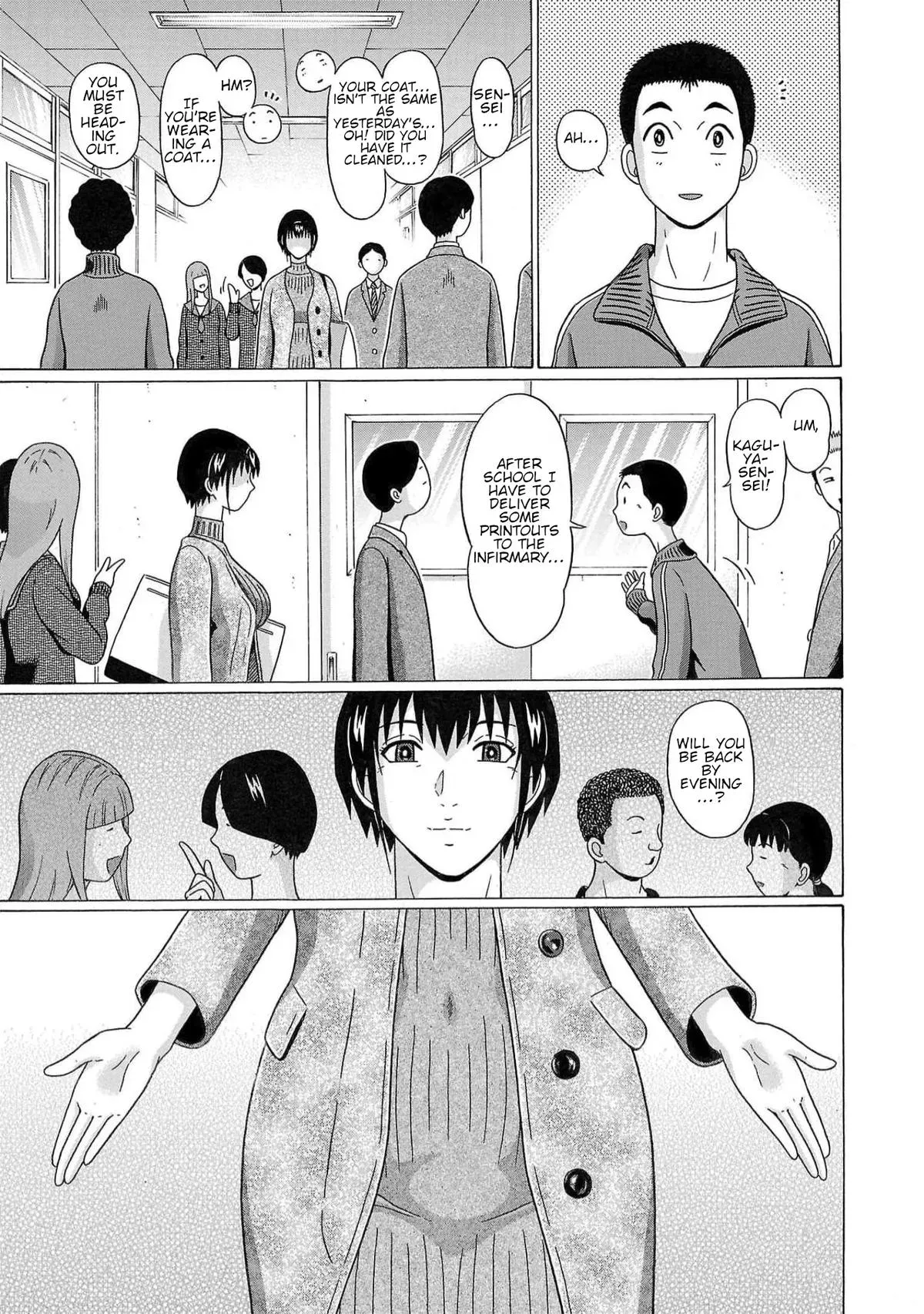 Pandora x Strip Chapter 124 page 17 - 