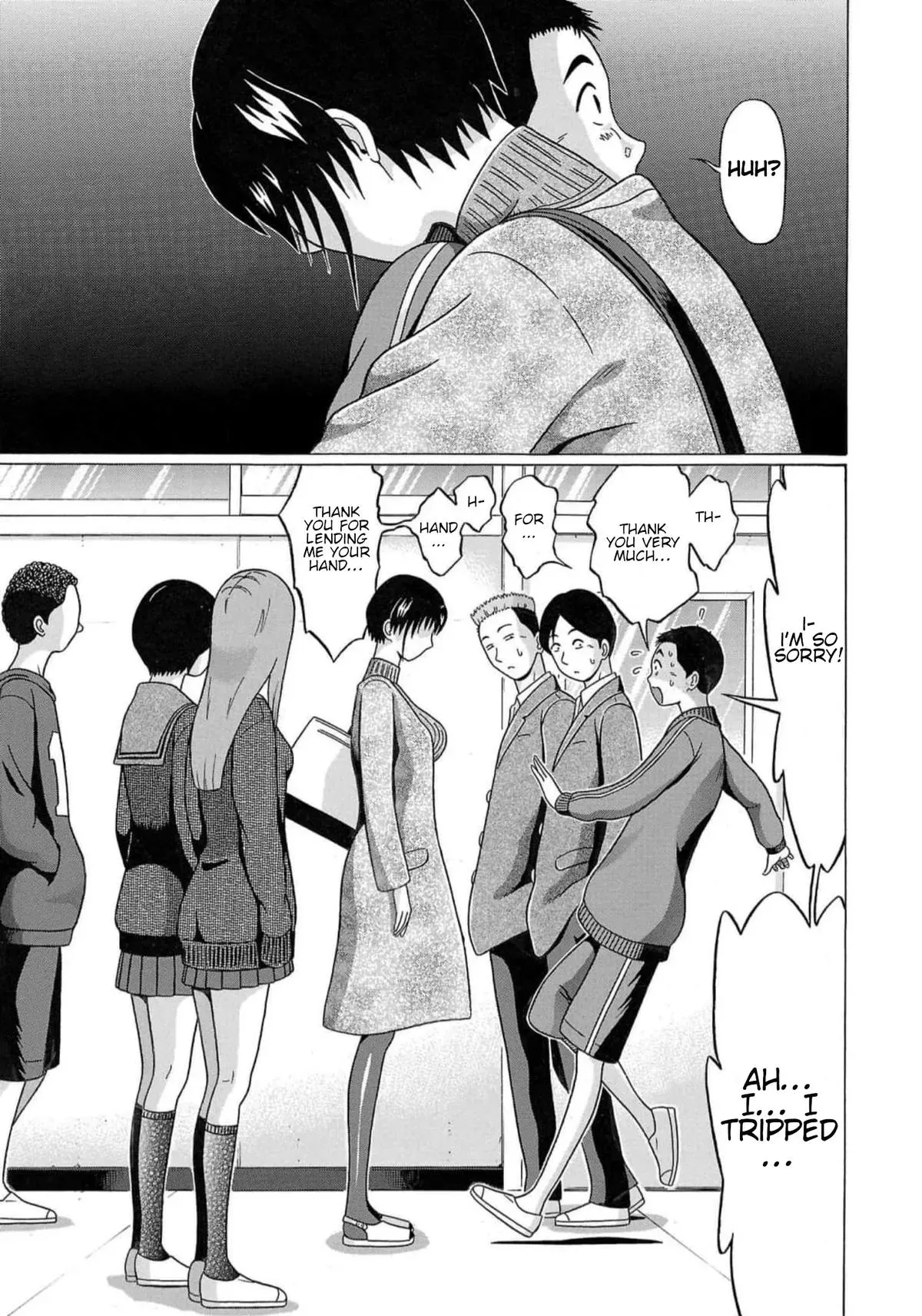 Pandora x Strip Chapter 124 page 19 - 