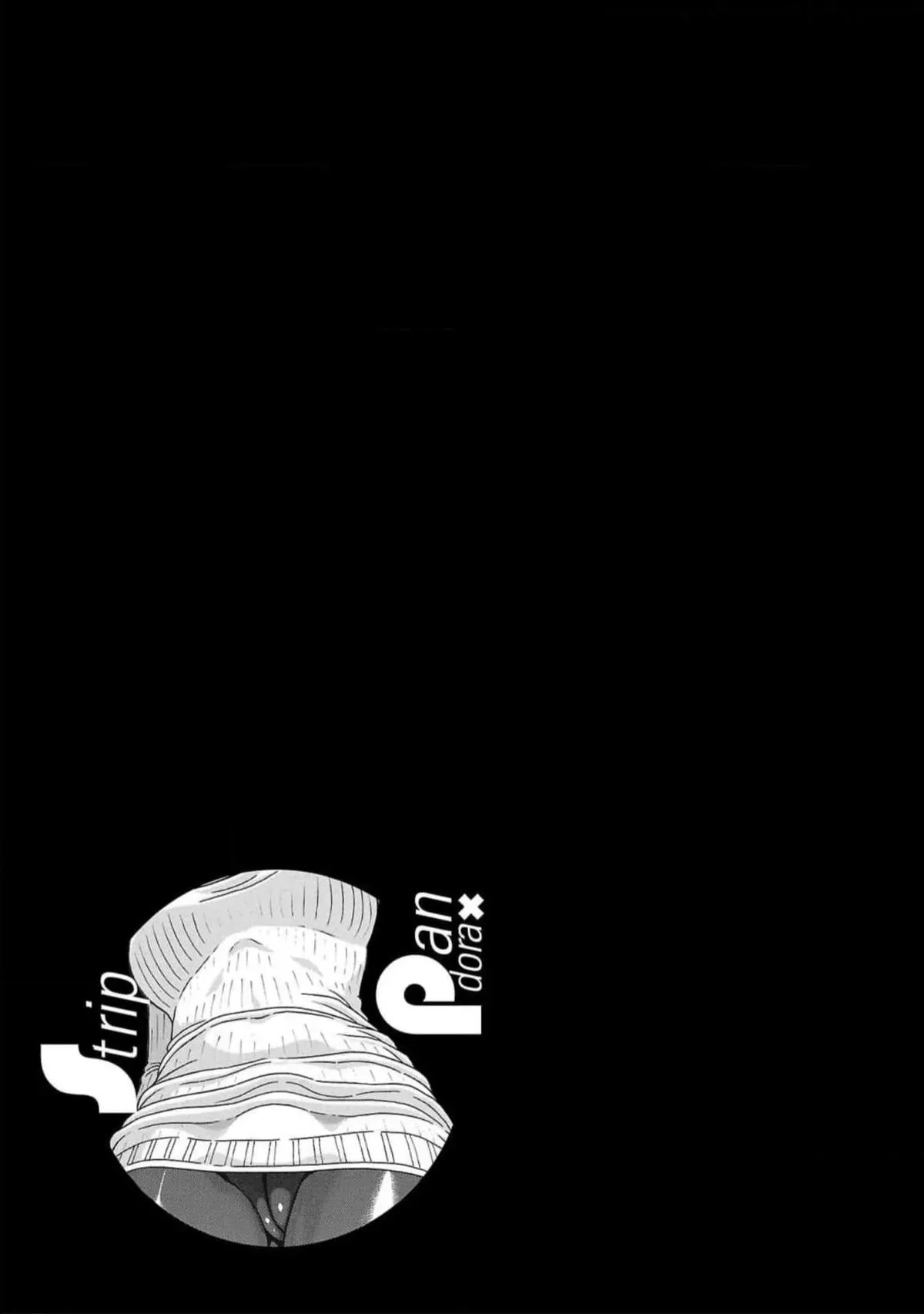 Pandora x Strip Chapter 124 page 21 - 