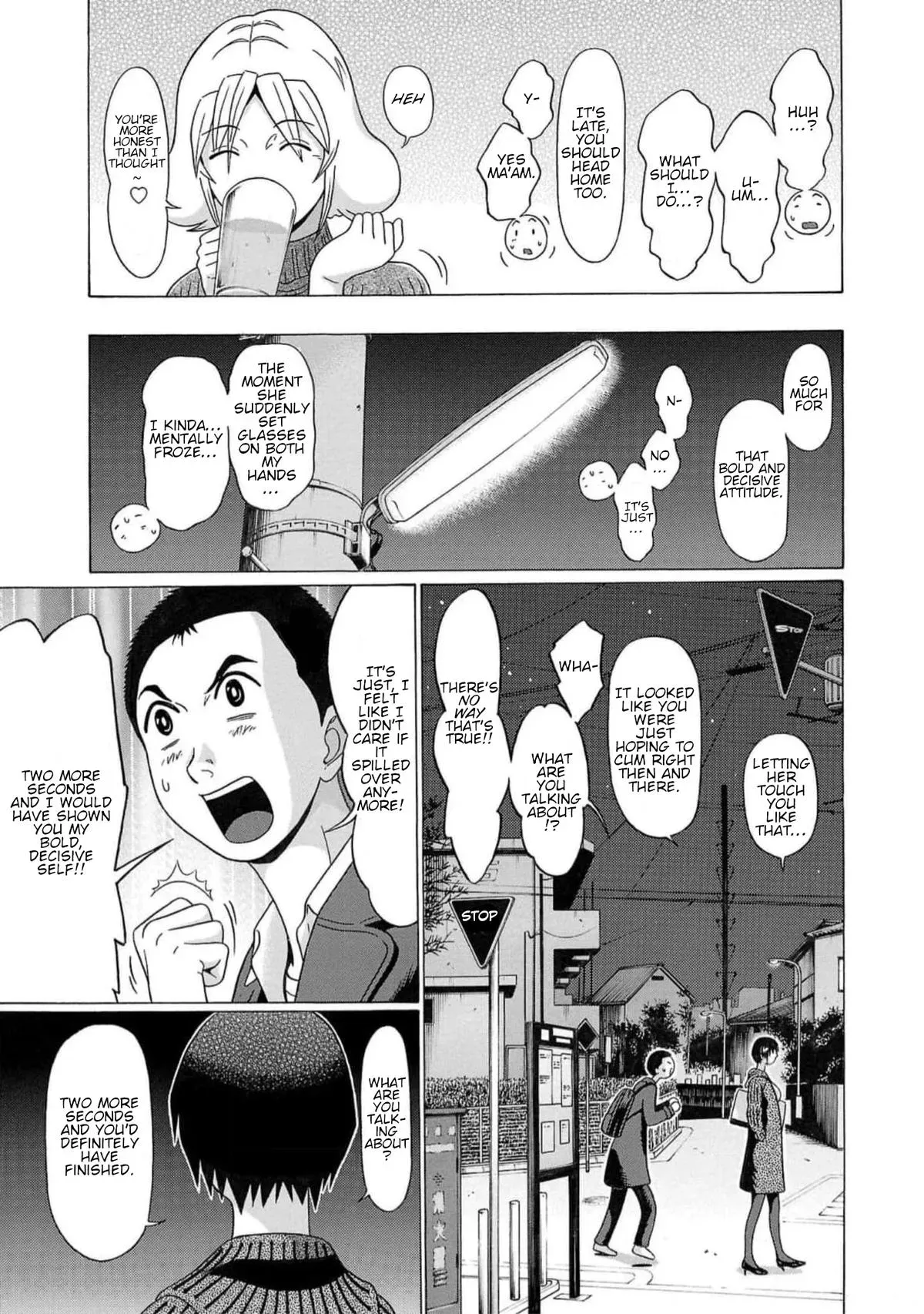 Pandora x Strip Chapter 124 page 7 - 