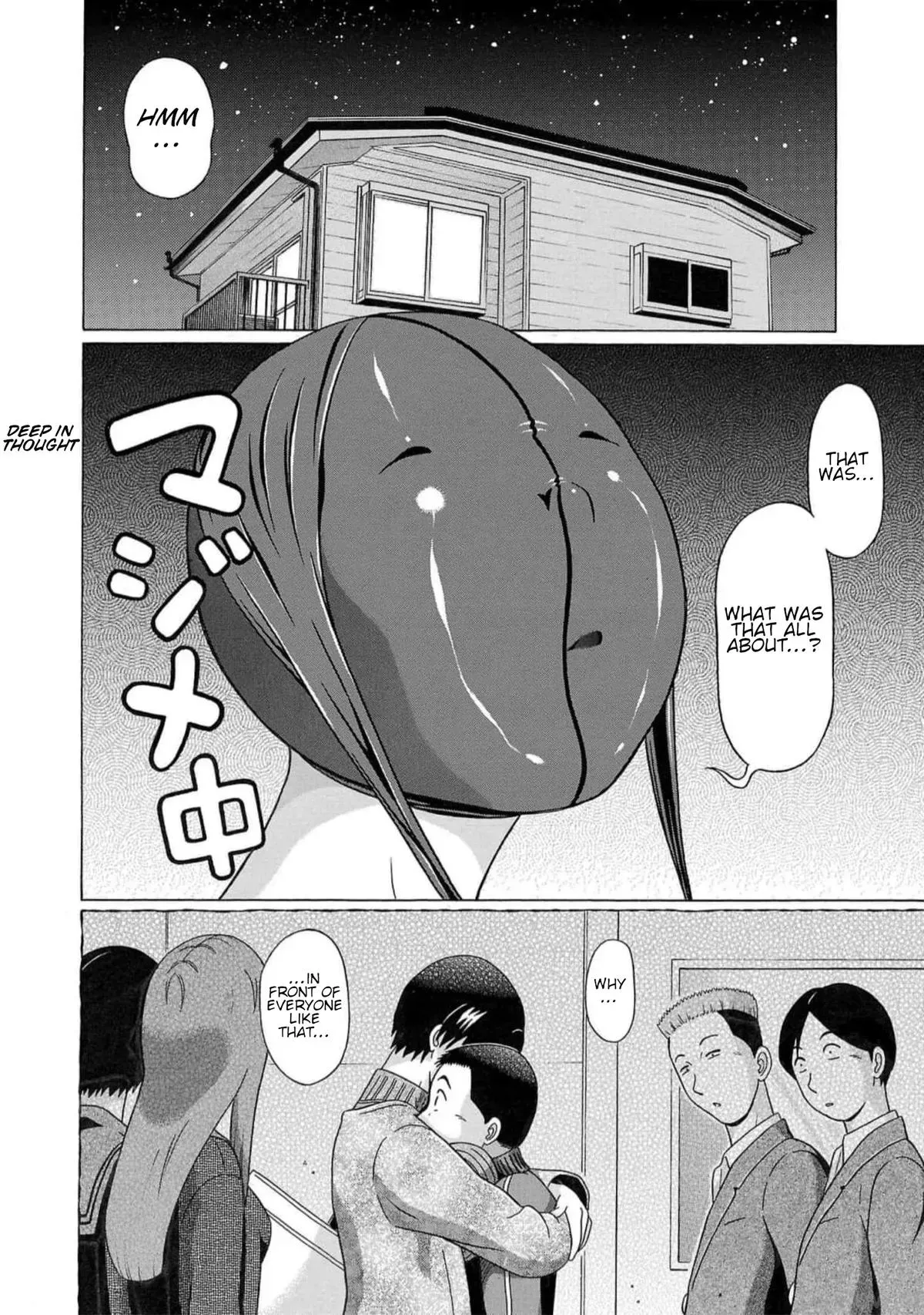 Pandora x Strip Chapter 125 page 2 - 