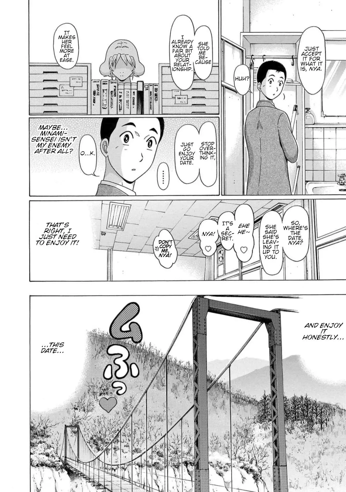 Pandora x Strip Chapter 125 page 14 - 