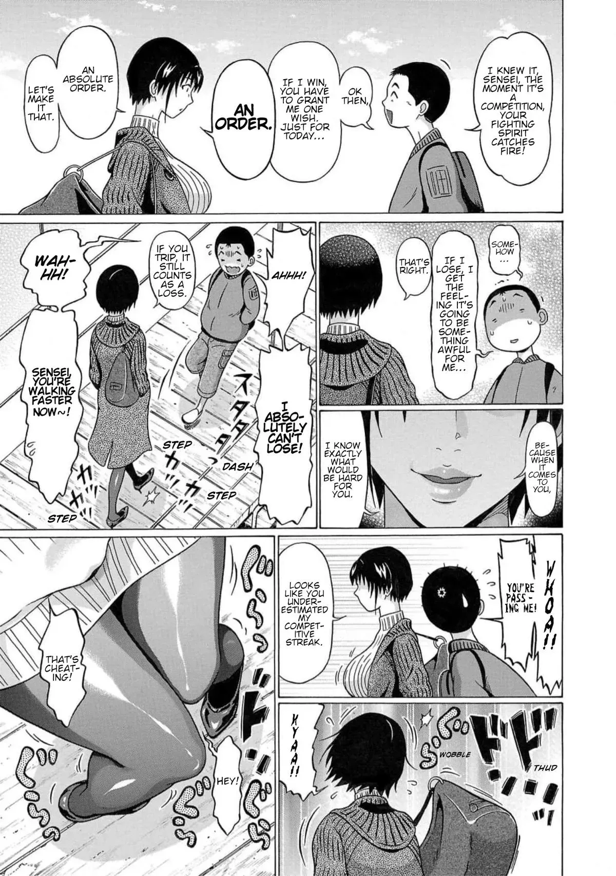 Pandora x Strip Chapter 125 page 17 - 