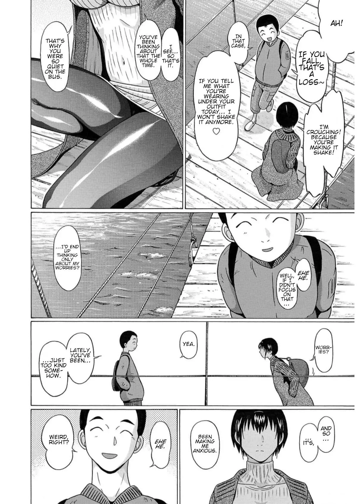 Pandora x Strip Chapter 125 page 18 - 