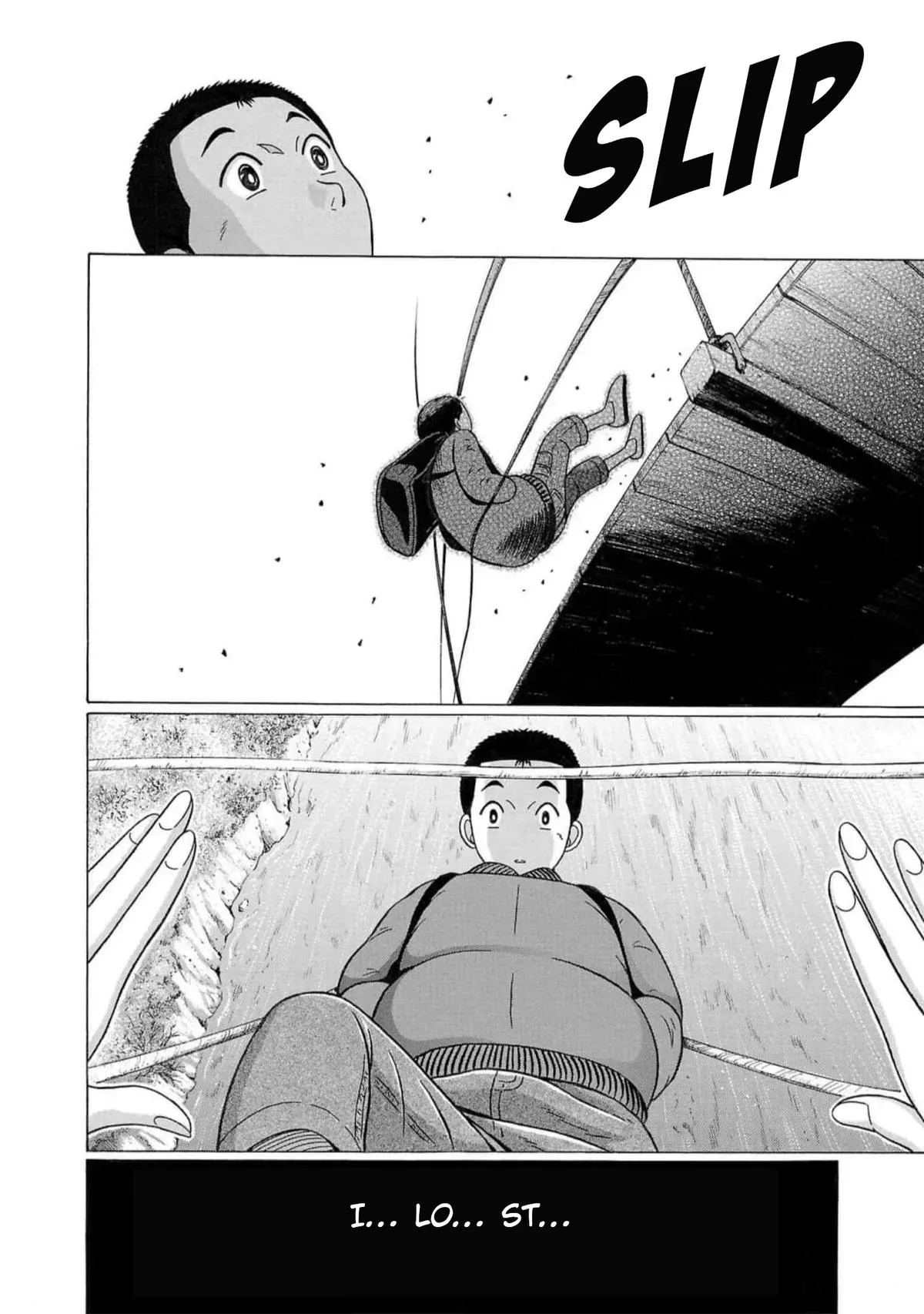 Pandora x Strip Chapter 125 page 20 - 