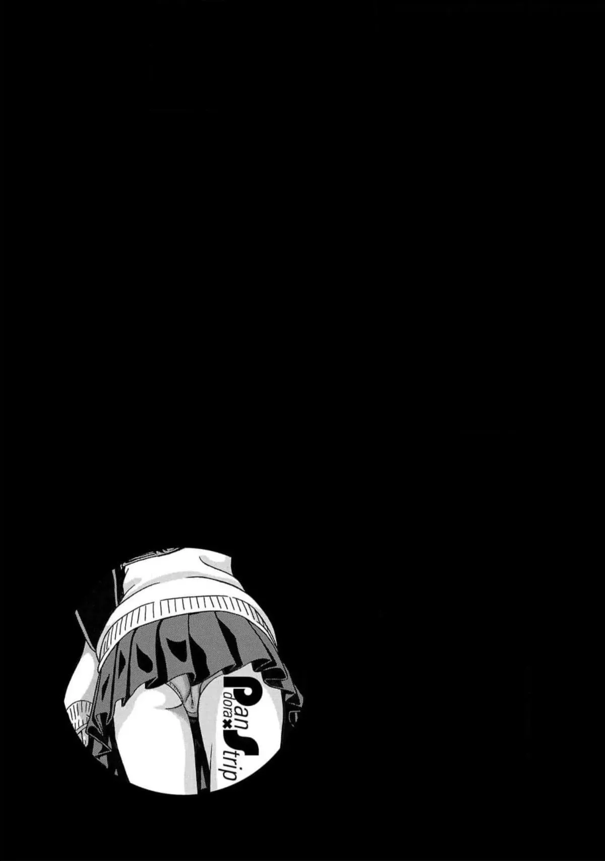 Pandora x Strip Chapter 125 page 21 - 