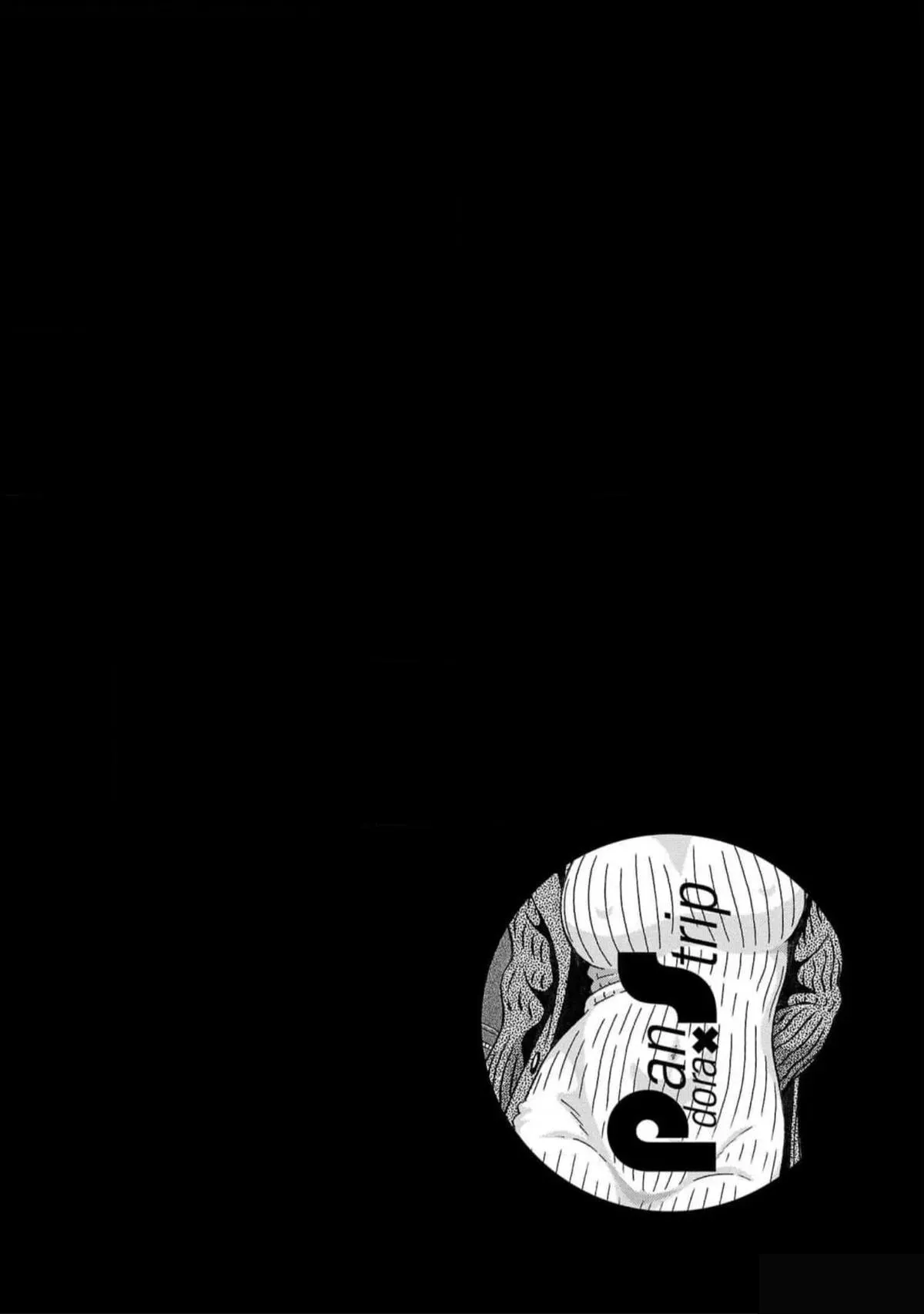 Pandora x Strip Chapter 125 page 22 - 