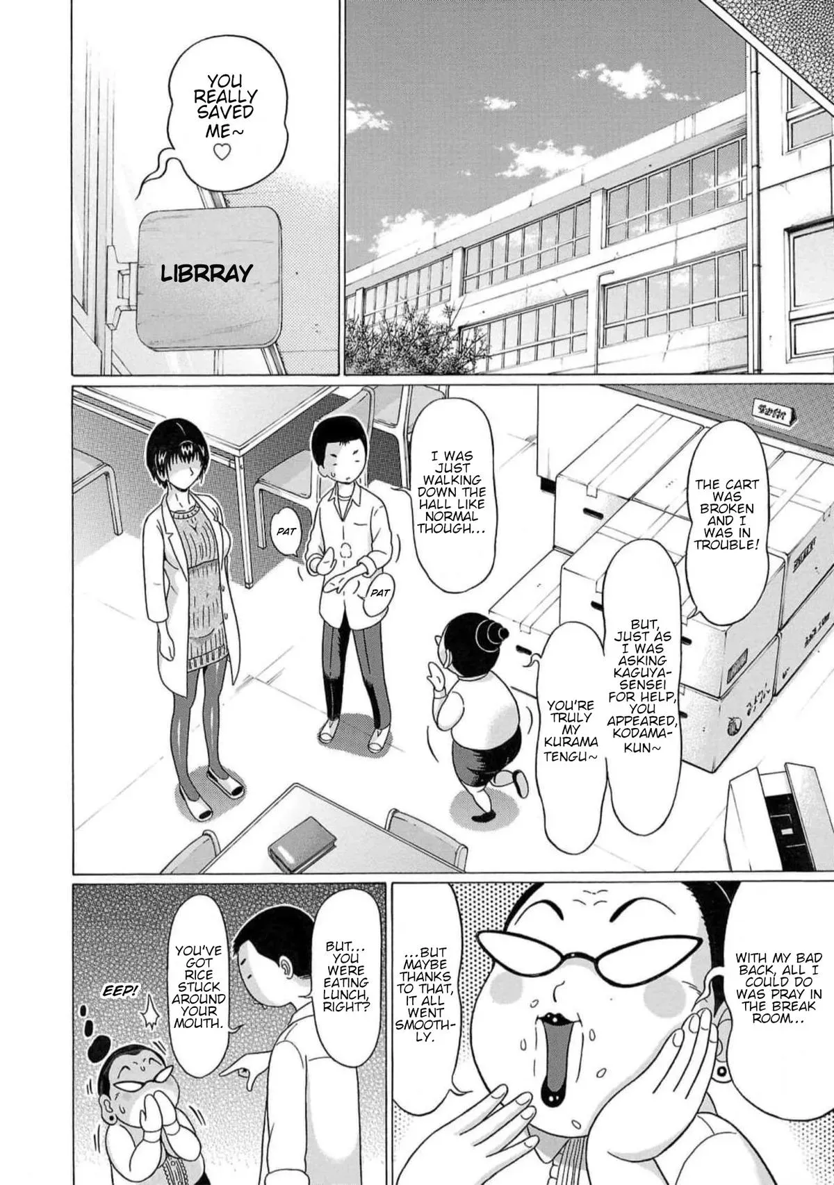 Pandora x Strip Chapter 125 page 6 - 