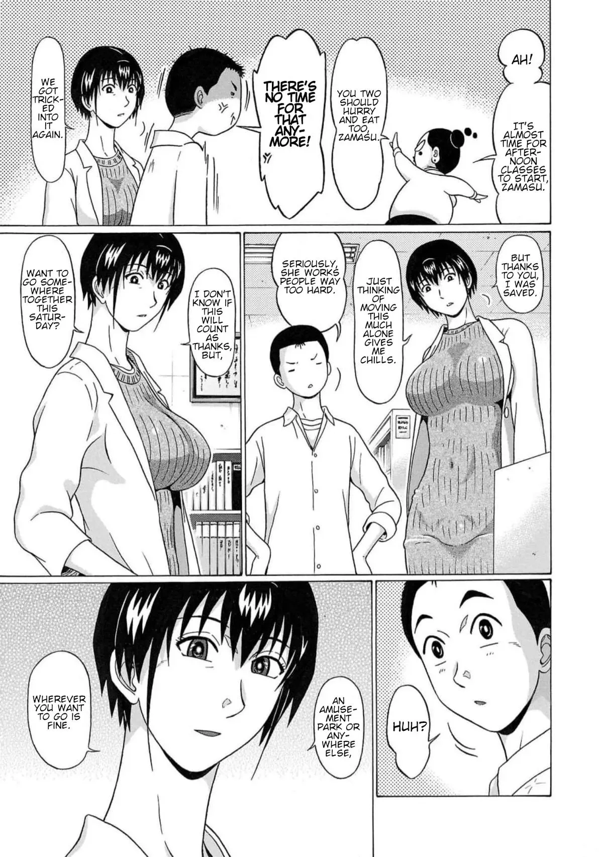 Pandora x Strip Chapter 125 page 7 - 