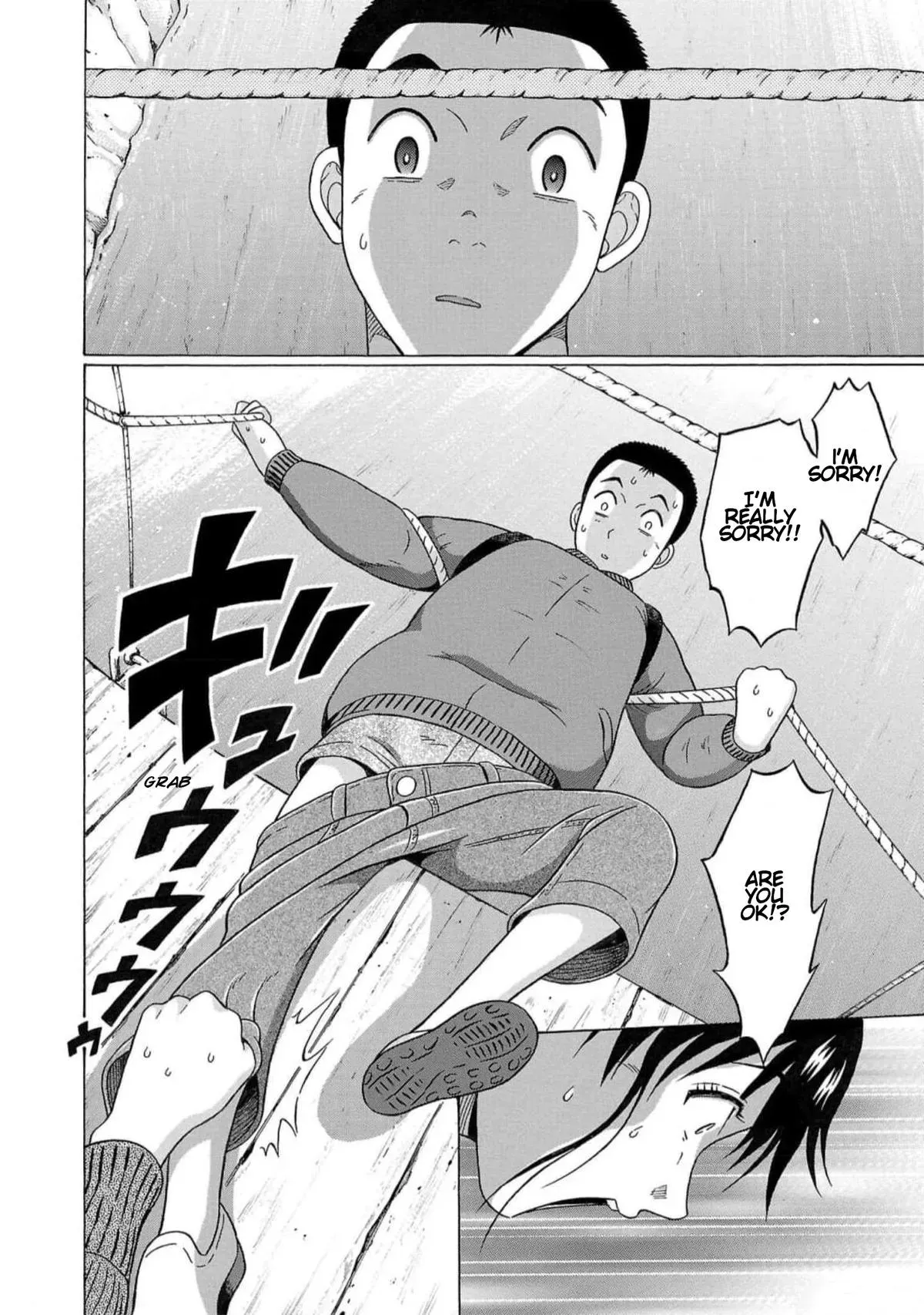 Pandora x Strip Chapter 126 page 2 - 