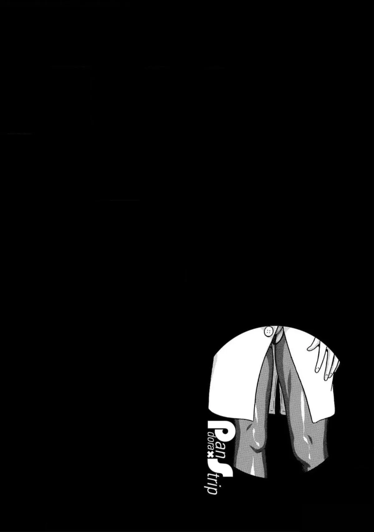 Pandora x Strip Chapter 126 page 22 - 