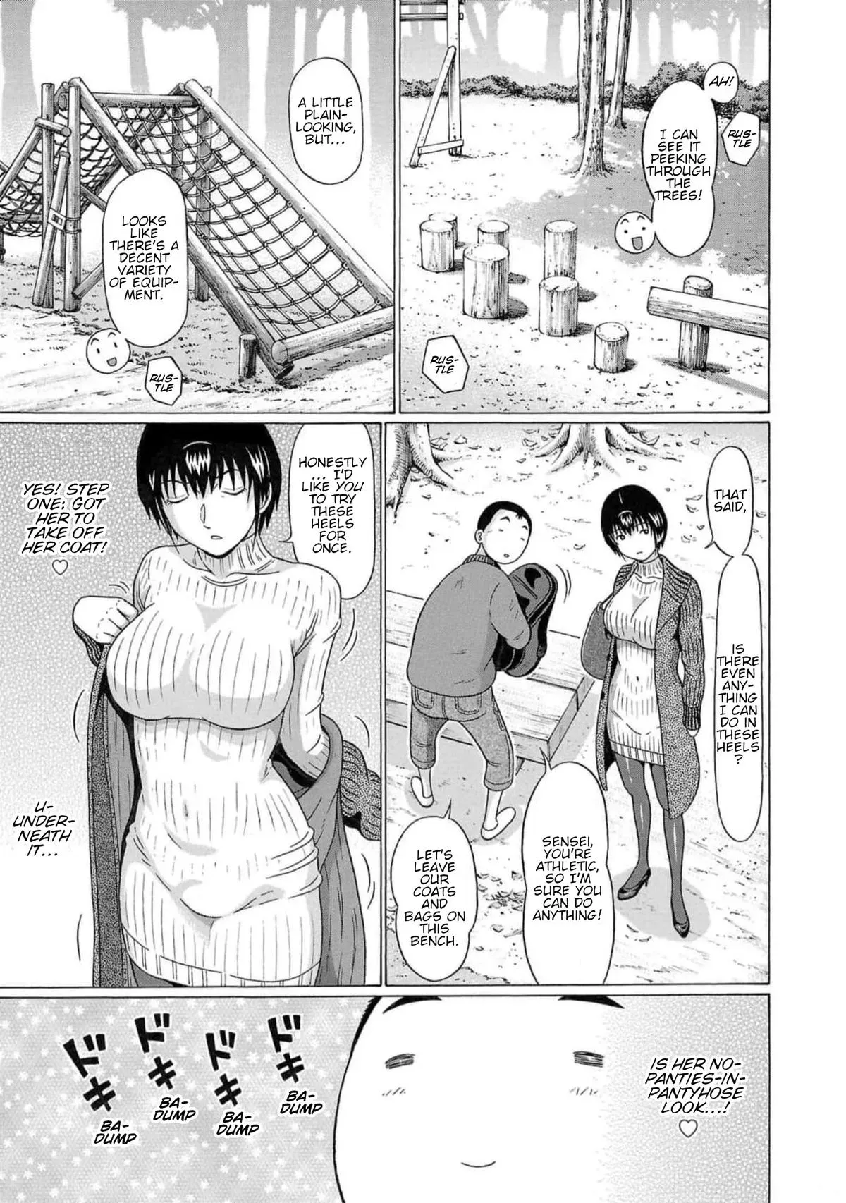 Pandora x Strip Chapter 126 page 9 - 