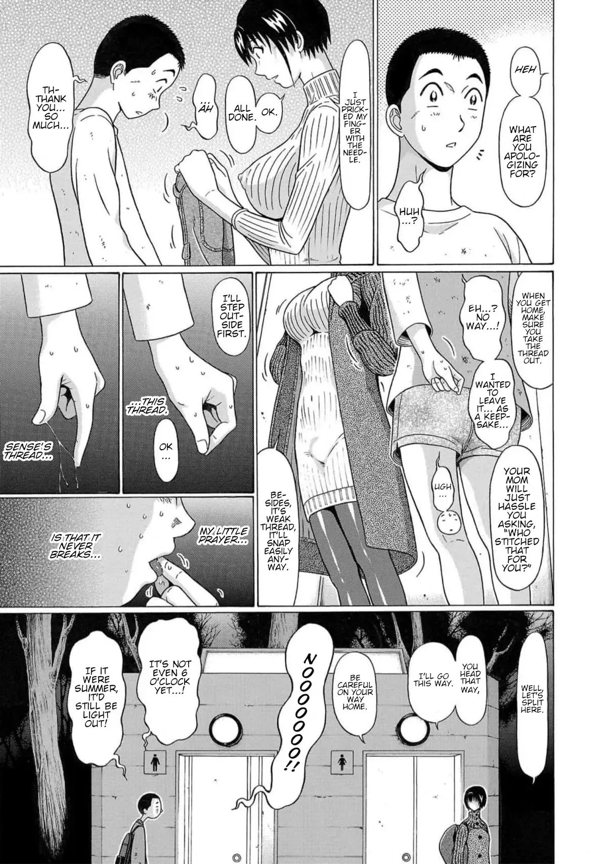 Pandora x Strip Chapter 127 page 19 - 