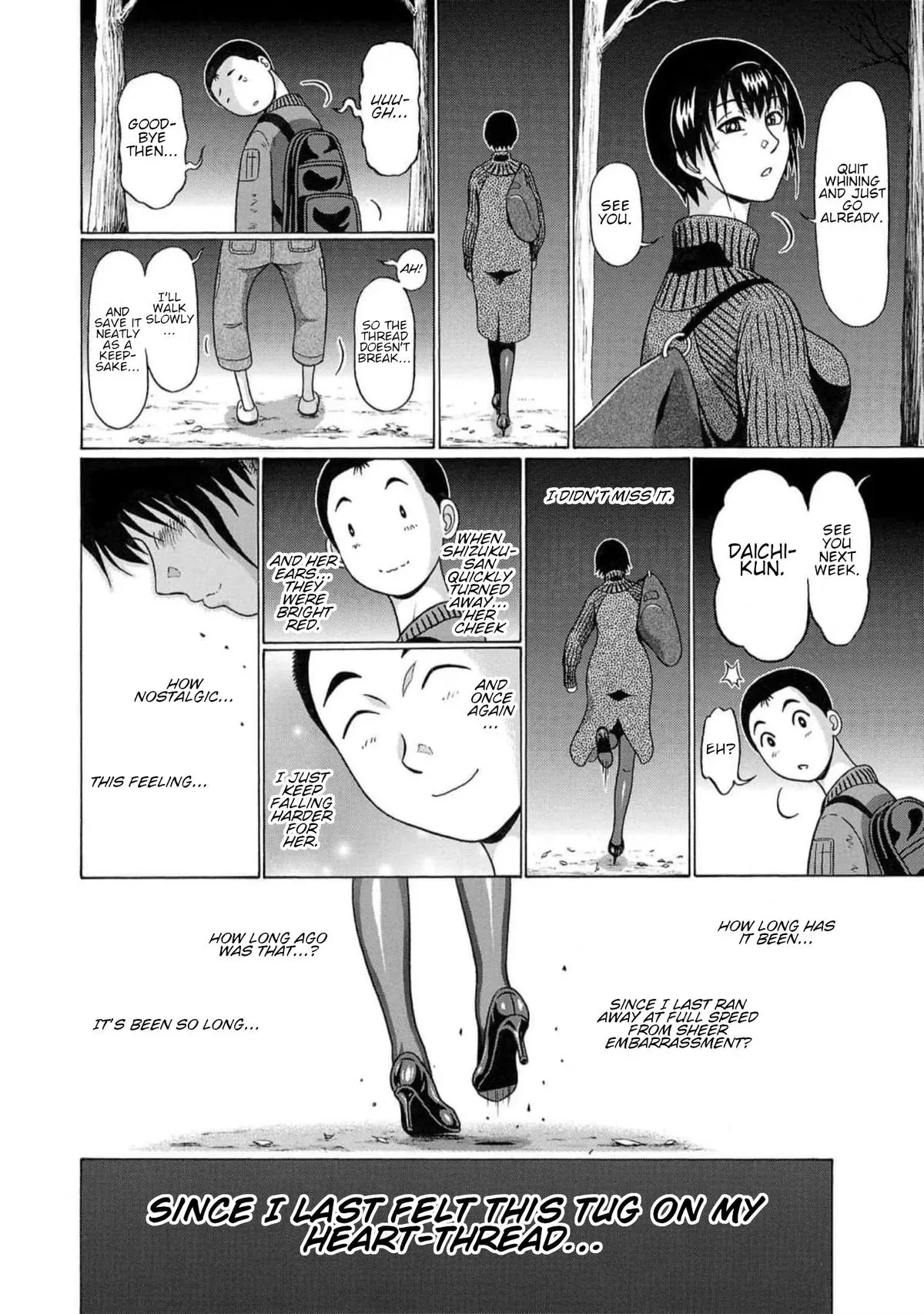 Pandora x Strip Chapter 127 page 20 - 