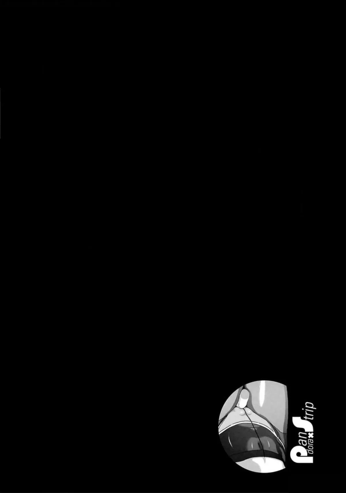 Pandora x Strip Chapter 127 page 22 - 