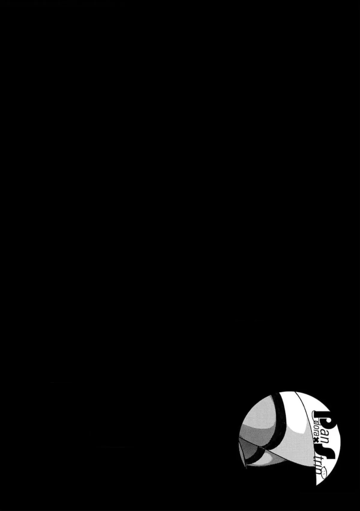 Pandora x Strip Chapter 128 page 2 - 
