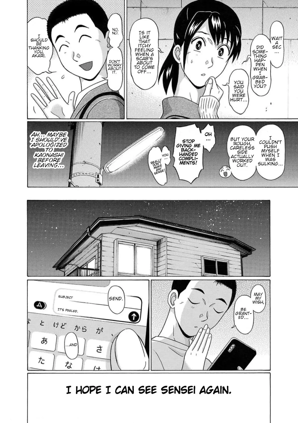 Pandora x Strip Chapter 128 page 22 - 