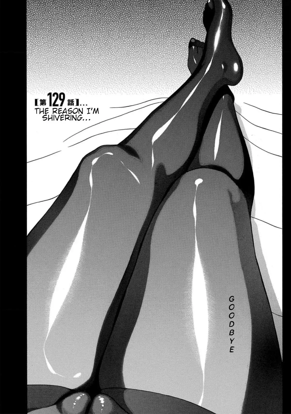 Pandora x Strip Chapter 129 page 1 - 