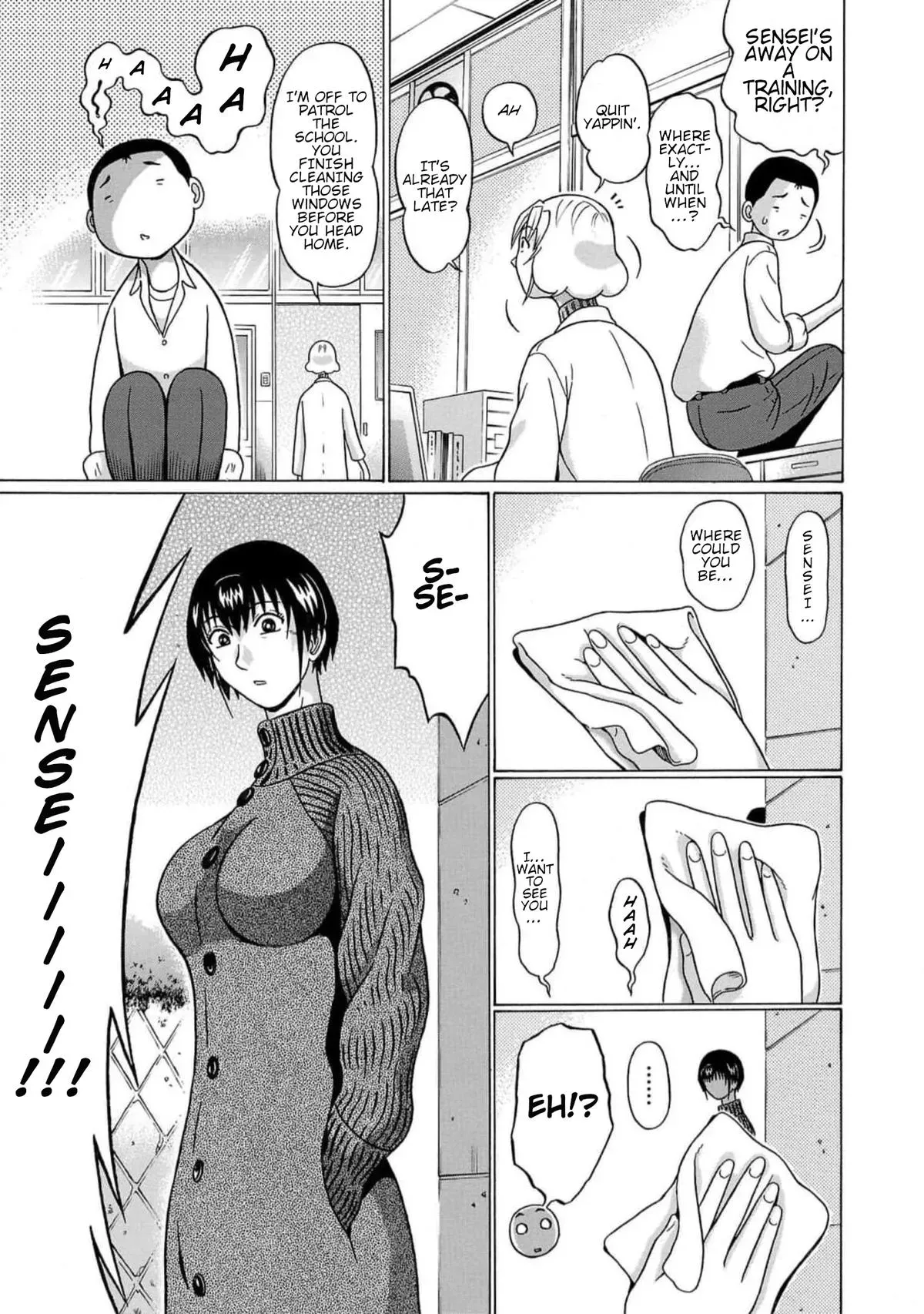 Pandora x Strip Chapter 129 page 7 - 