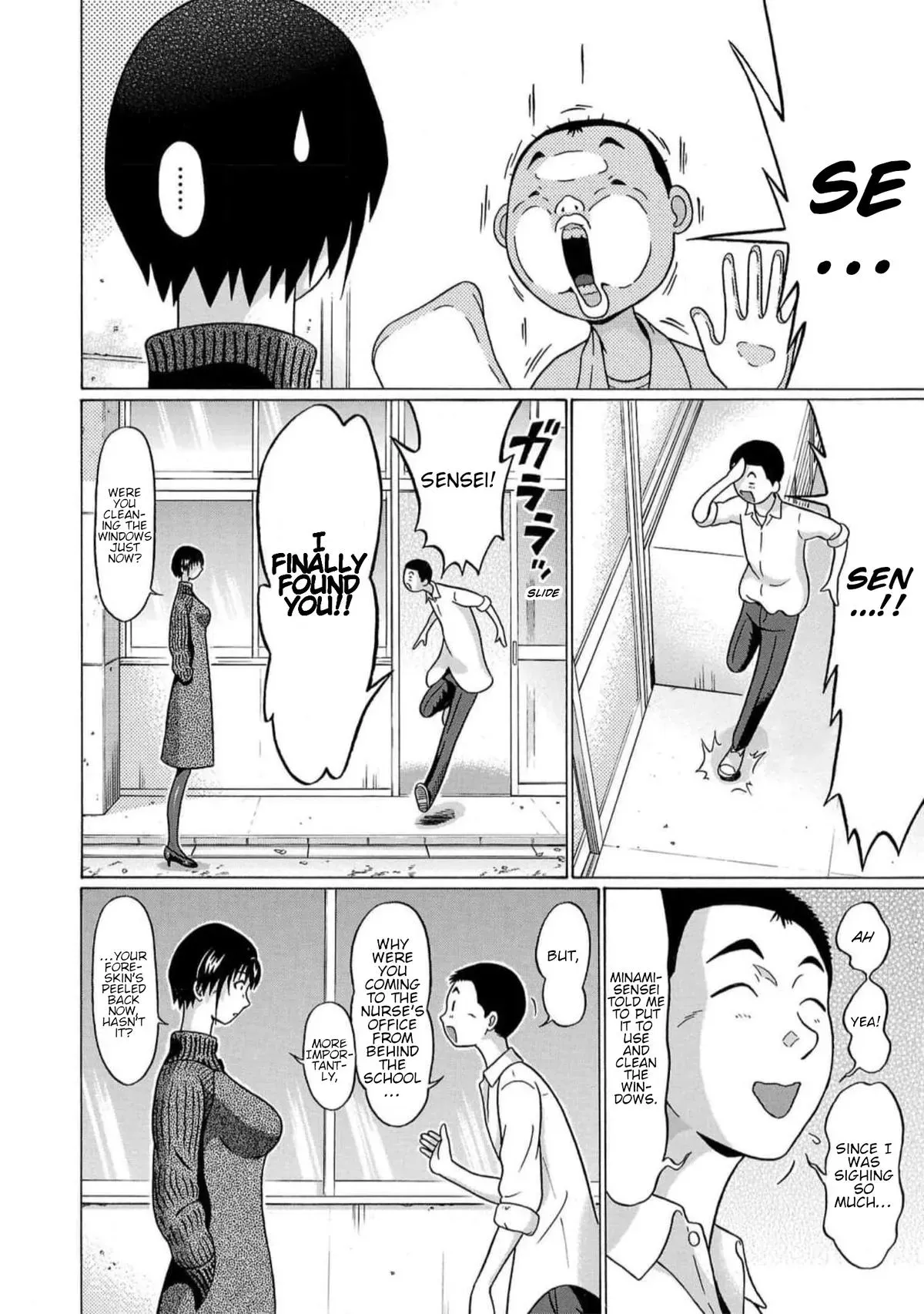 Pandora x Strip Chapter 129 page 8 - 