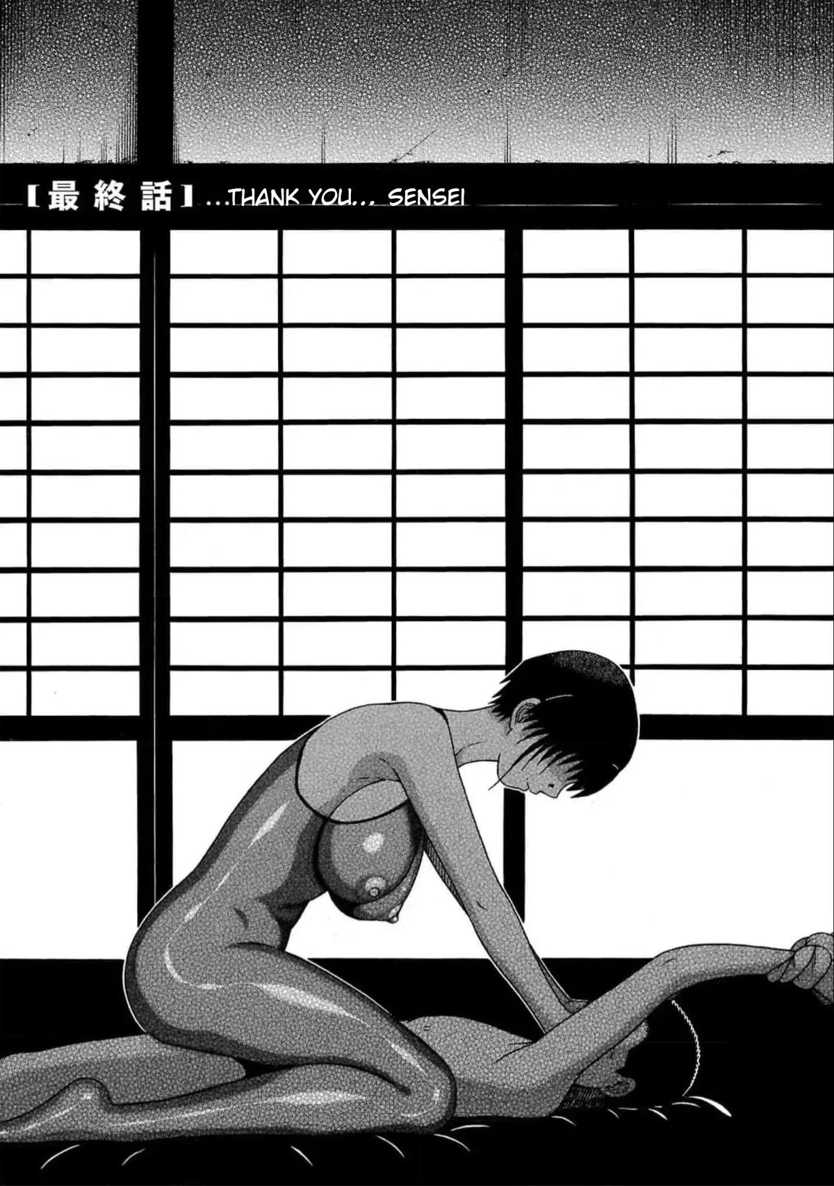 Pandora x Strip Chapter 130 page 1 - 