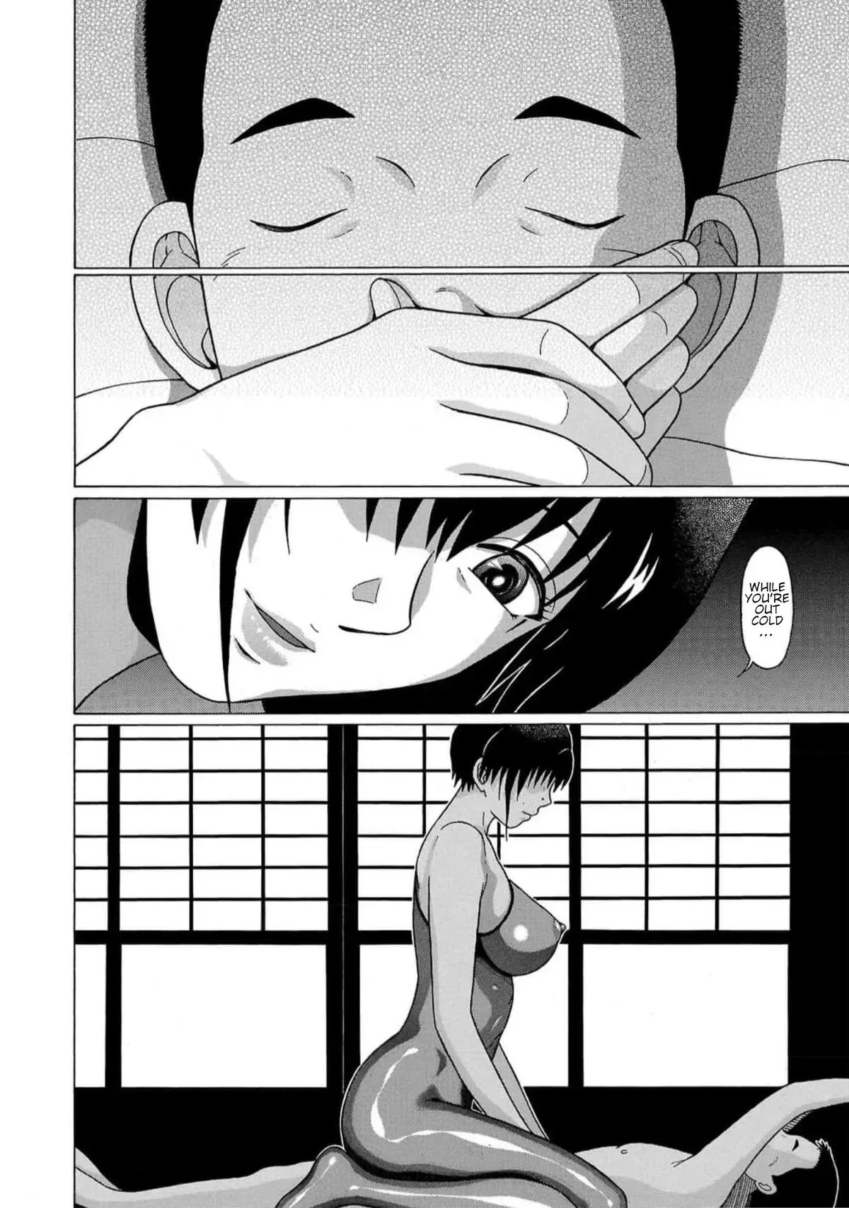 Pandora x Strip Chapter 130 page 2 - 
