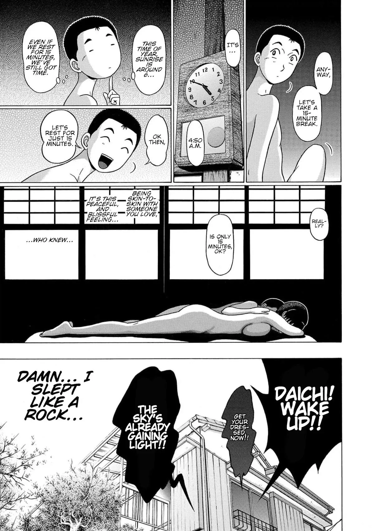 Pandora x Strip Chapter 130 page 15 - 