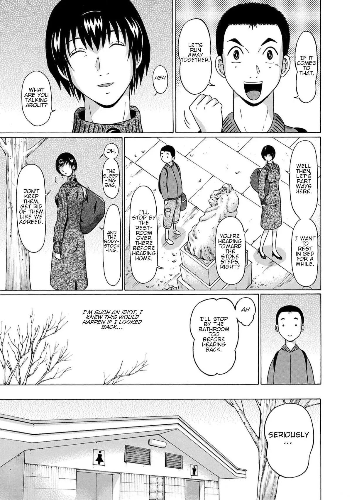 Pandora x Strip Chapter 130 page 17 - 